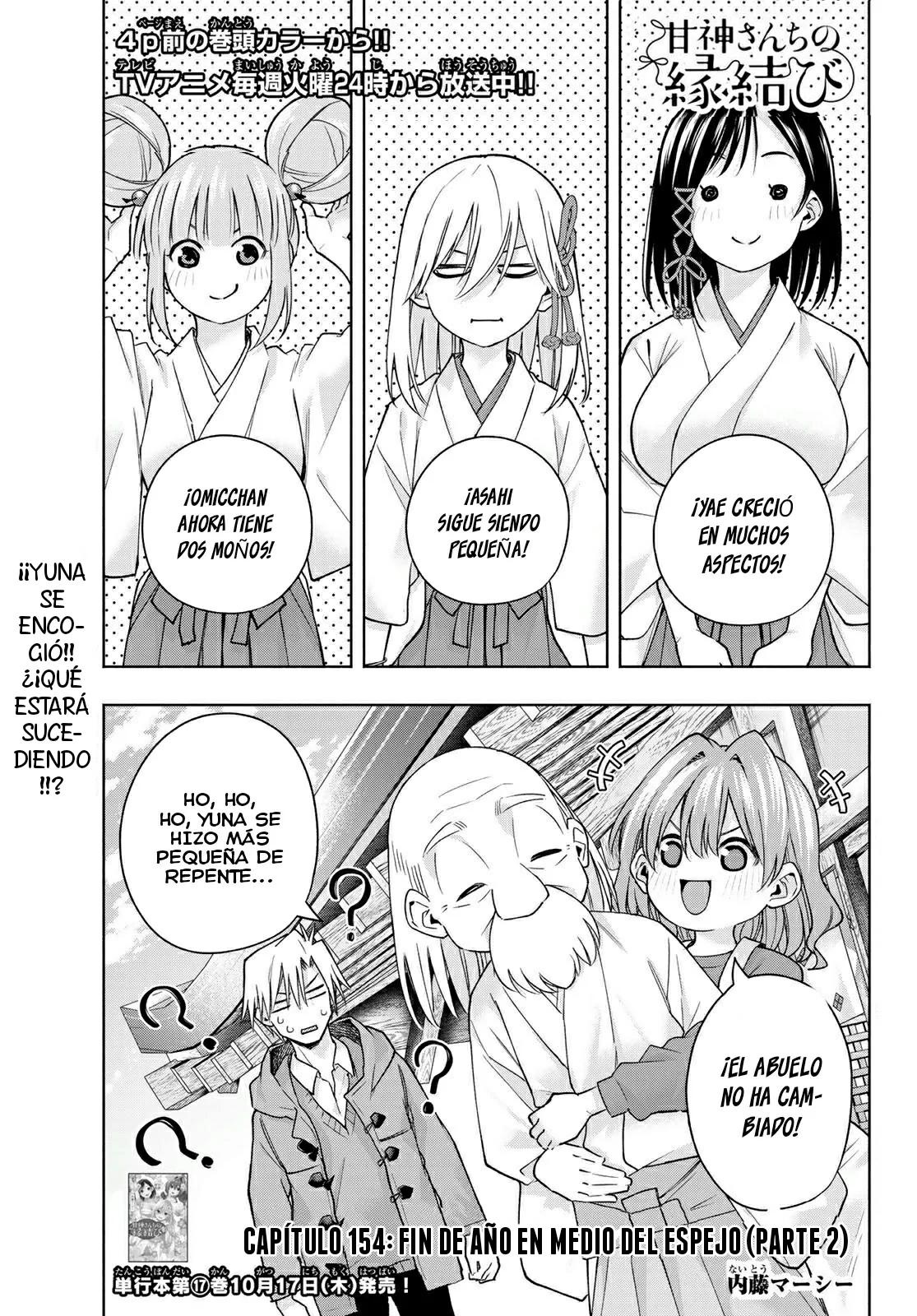 Read Amagami-san Chi no Enmusubi ES Manga Online