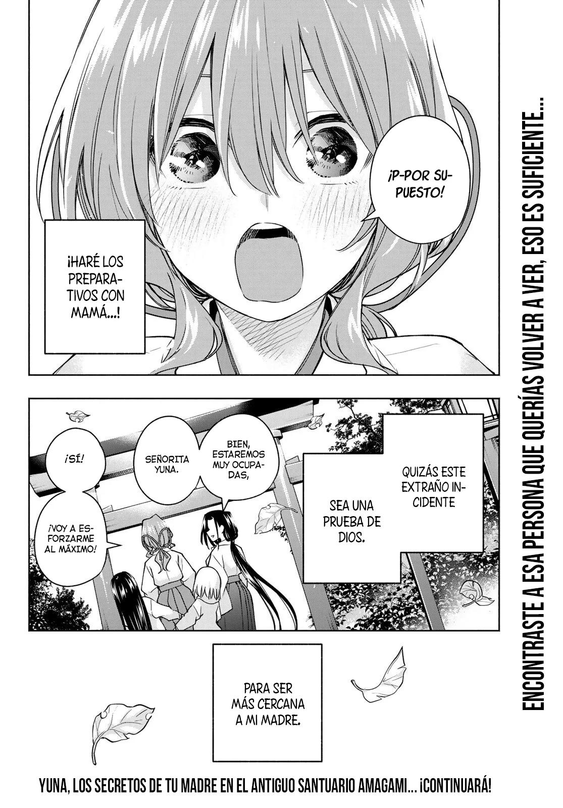 Read Amagami-san Chi no Enmusubi ES Manga Online