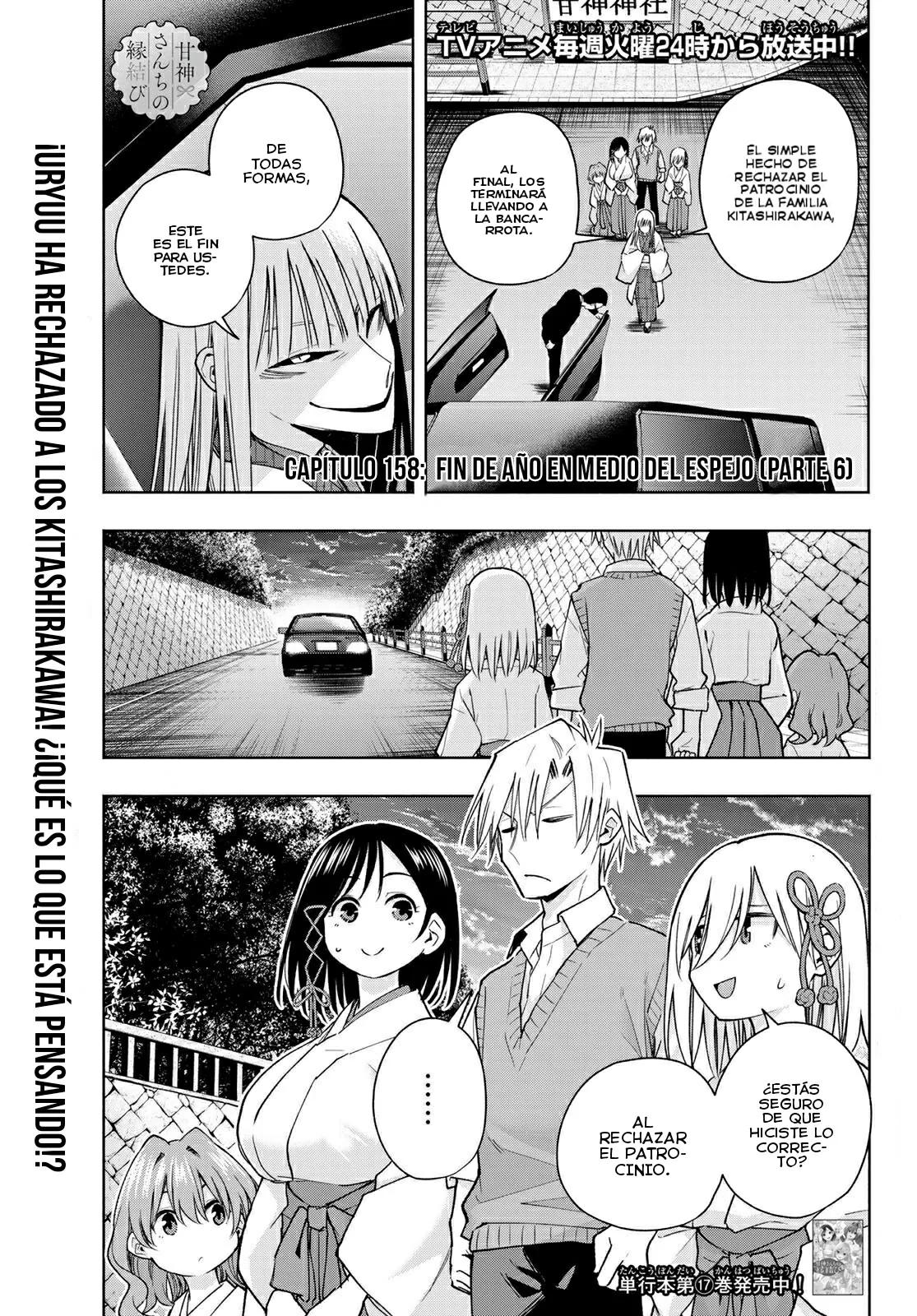 Read Amagami-san Chi no Enmusubi ES Manga Online