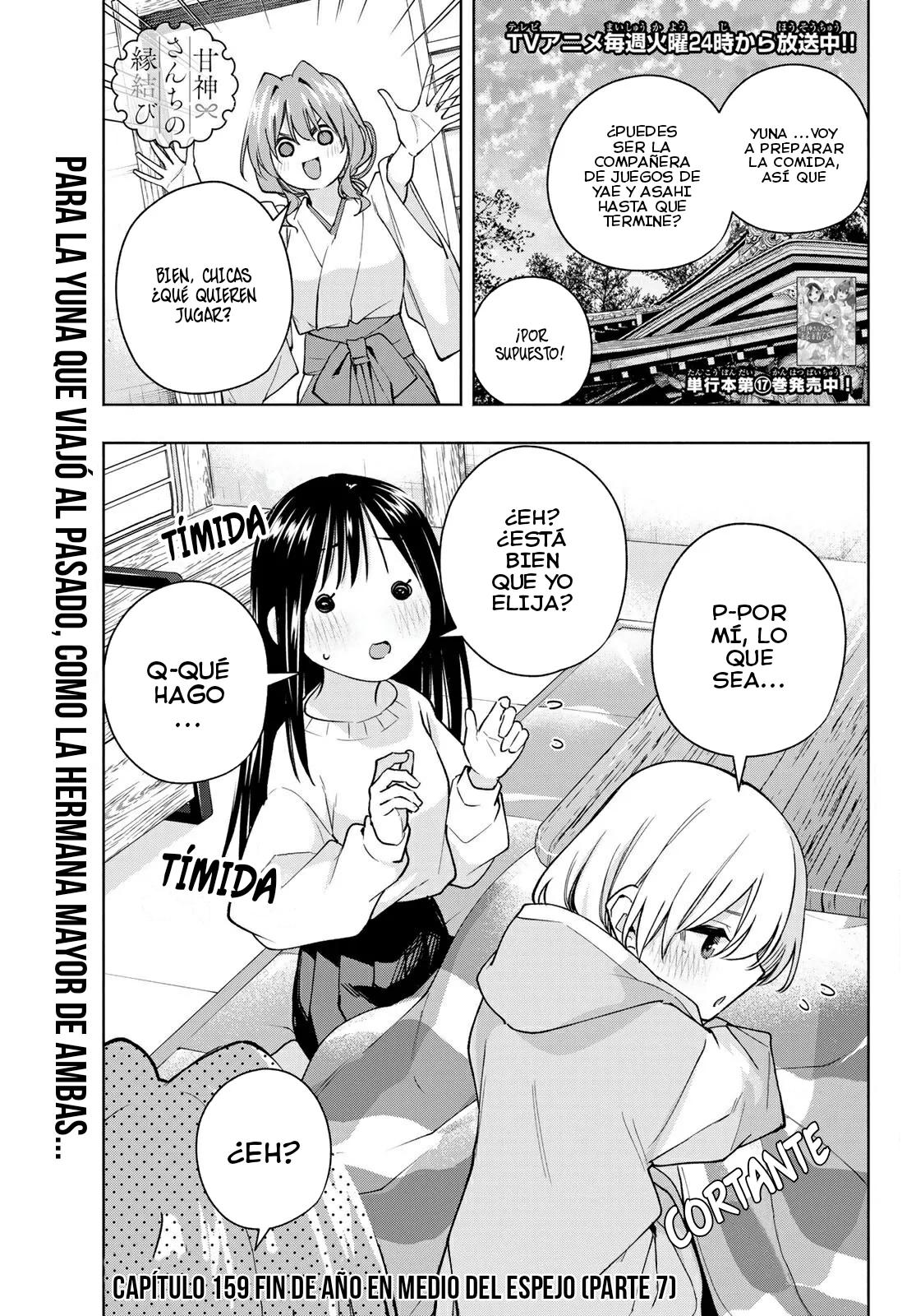 Read Amagami-san Chi no Enmusubi ES Manga Online