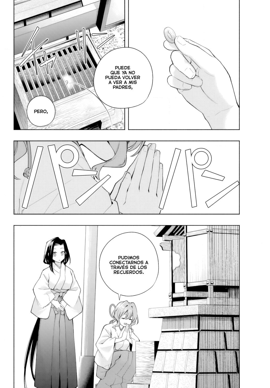 Read Amagami-san Chi no Enmusubi ES Manga Online