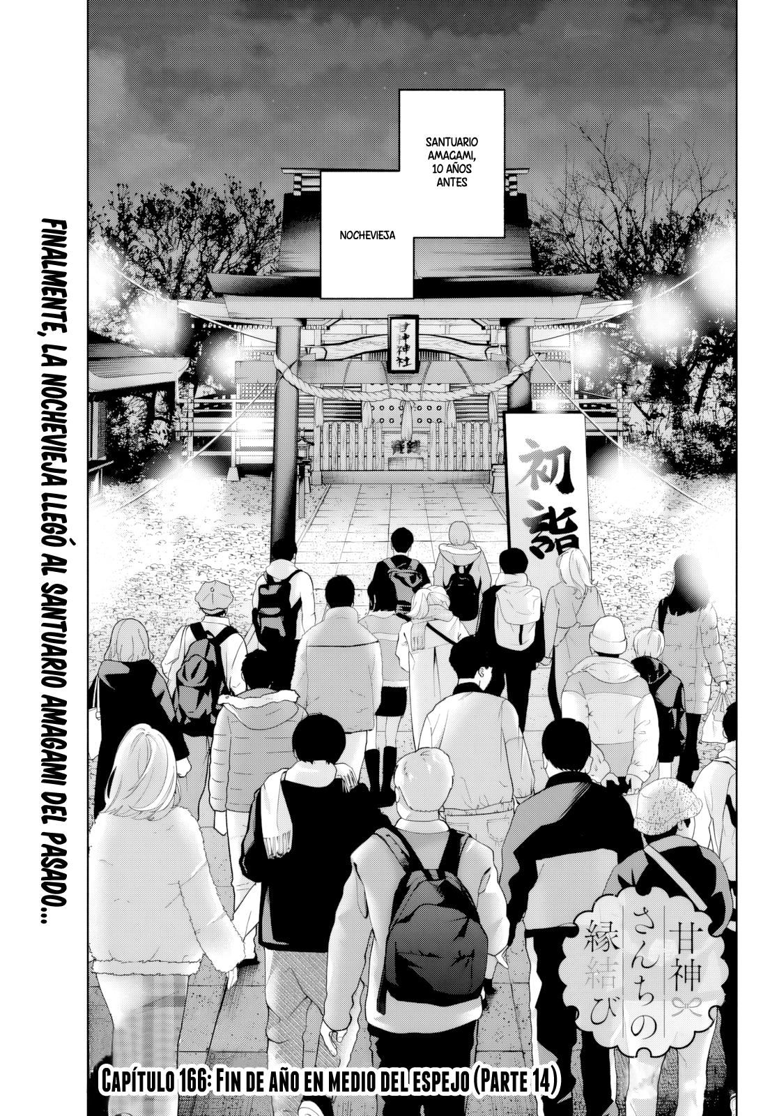 Read Amagami-san Chi no Enmusubi ES Manga Online