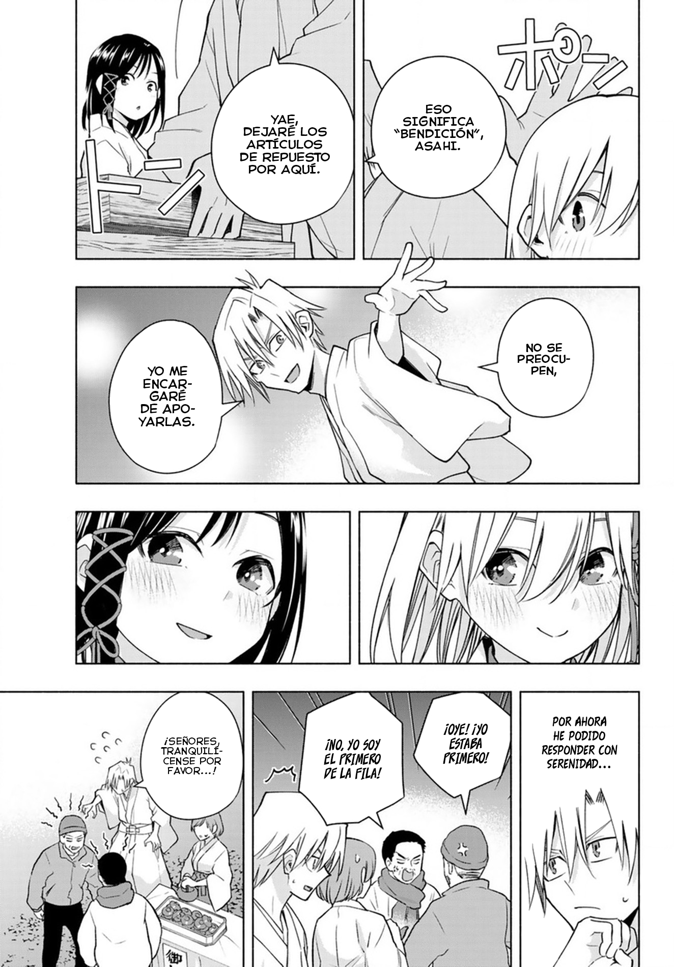 Read Amagami-san Chi no Enmusubi ES Manga Online