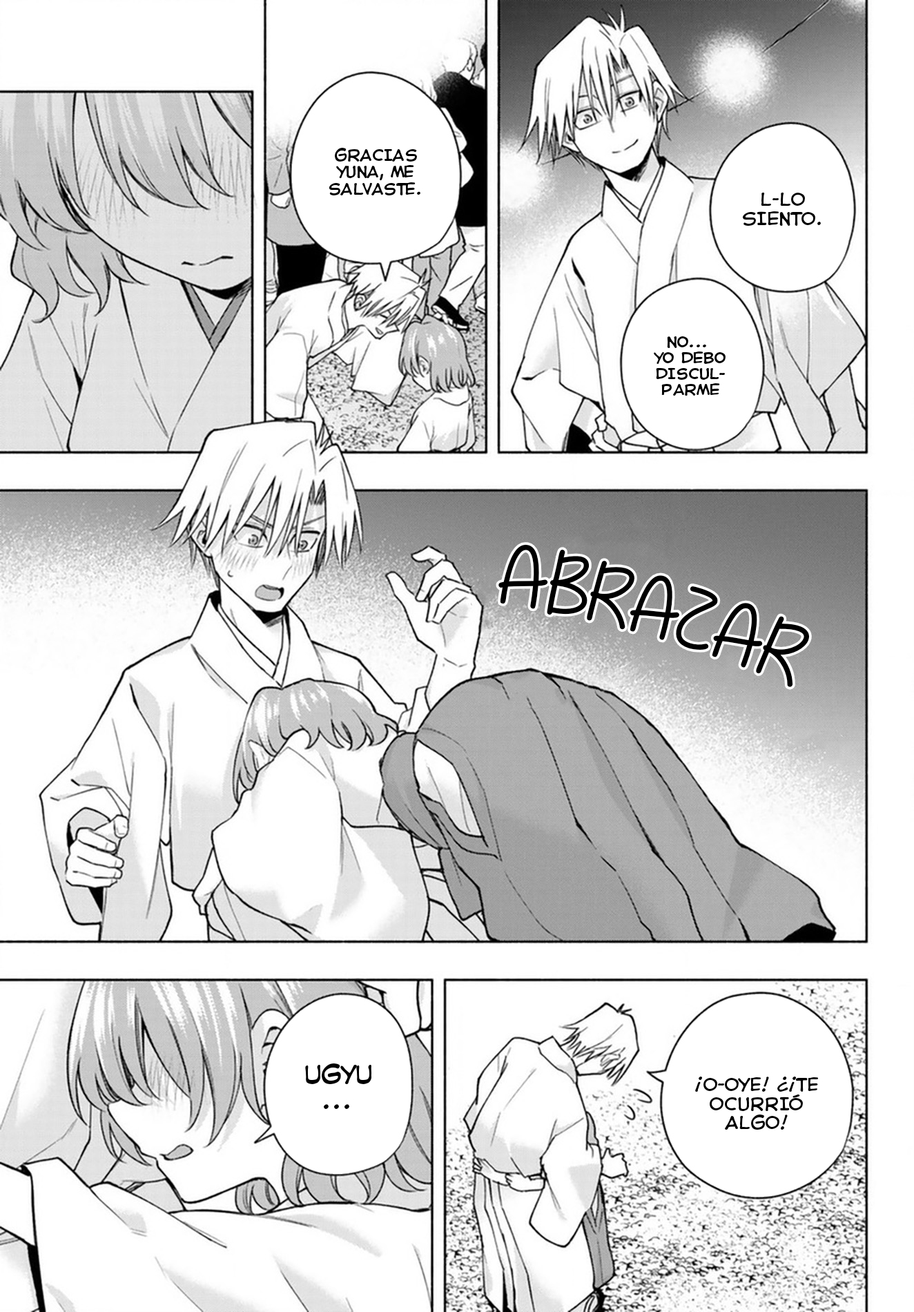 Read Amagami-san Chi no Enmusubi ES Manga Online