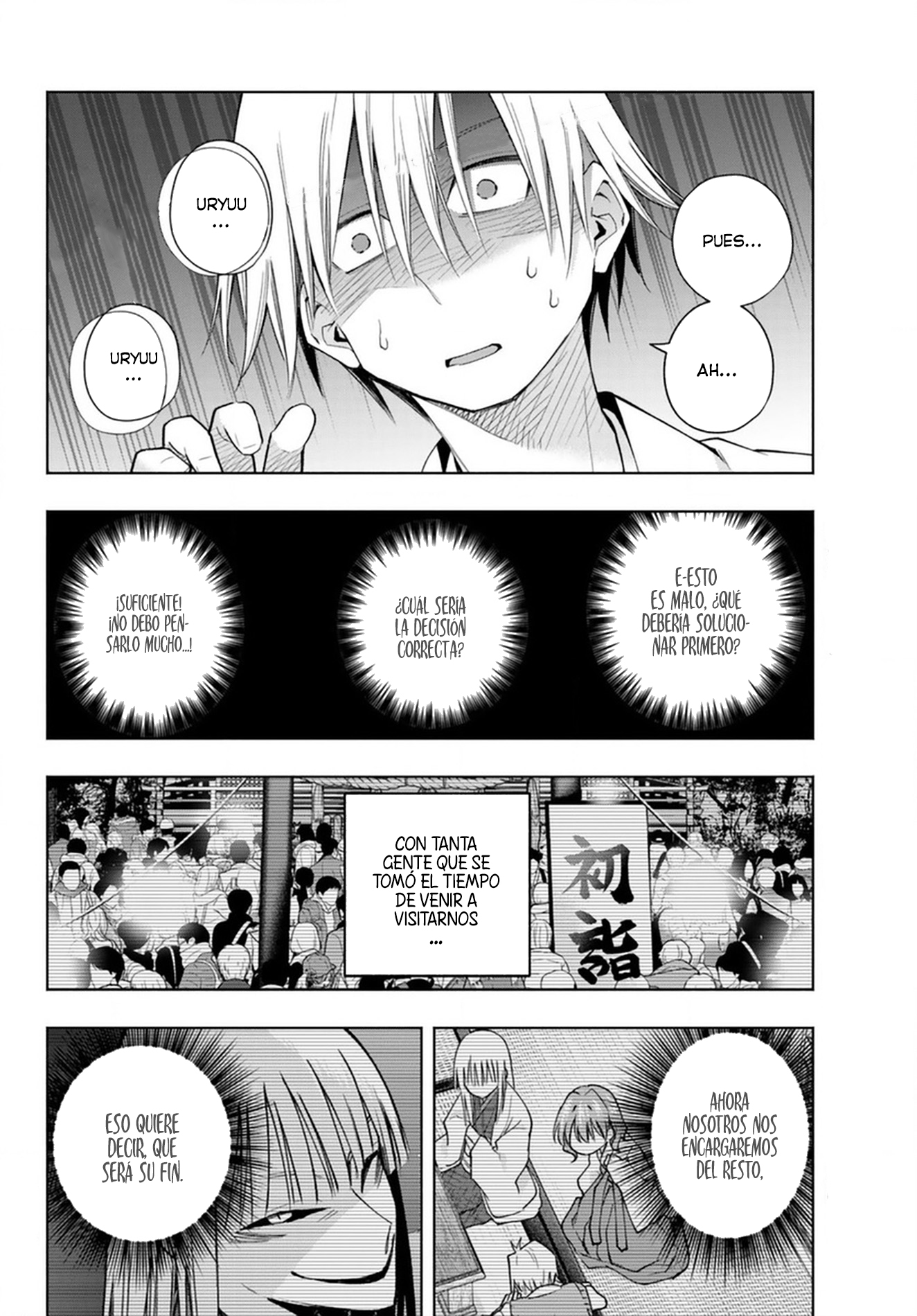 Read Amagami-san Chi no Enmusubi ES Manga Online