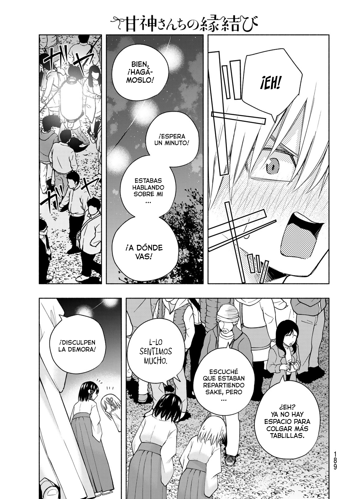 Read Amagami-san Chi no Enmusubi ES Manga Online