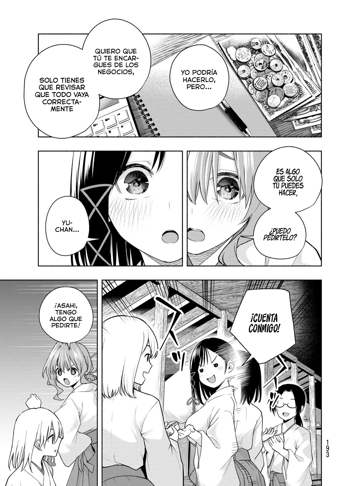 Read Amagami-san Chi no Enmusubi ES Manga Online