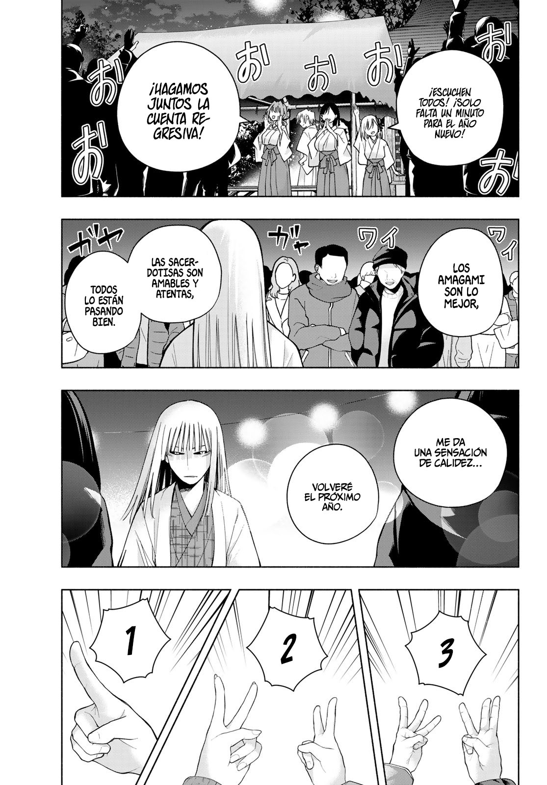 Read Amagami-san Chi no Enmusubi ES Manga Online