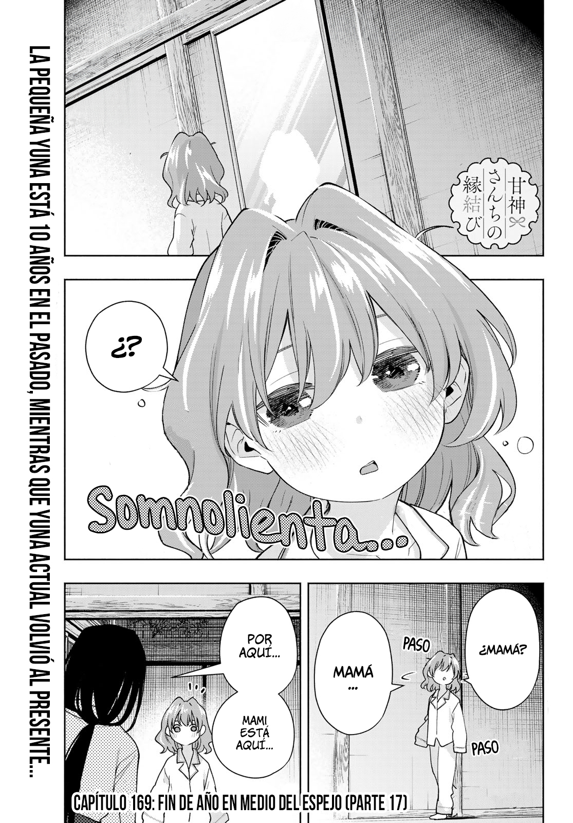Read Amagami-san Chi no Enmusubi ES Manga Online
