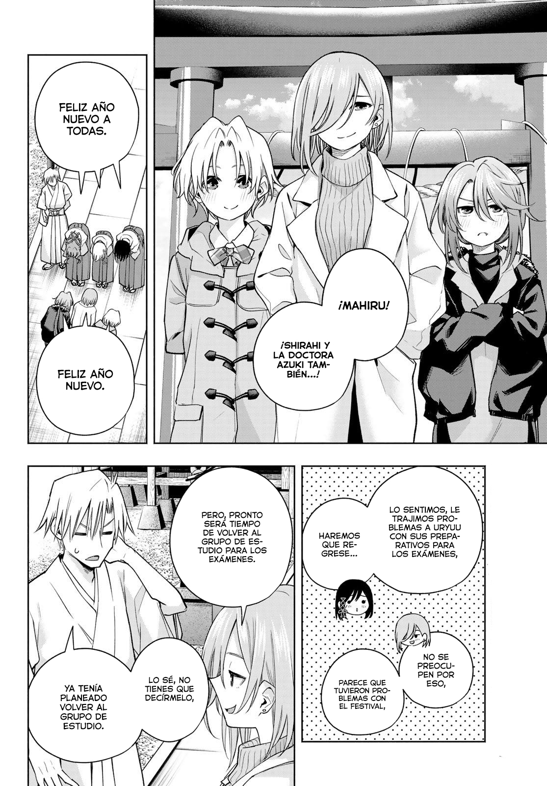 Read Amagami-san Chi no Enmusubi ES Manga Online