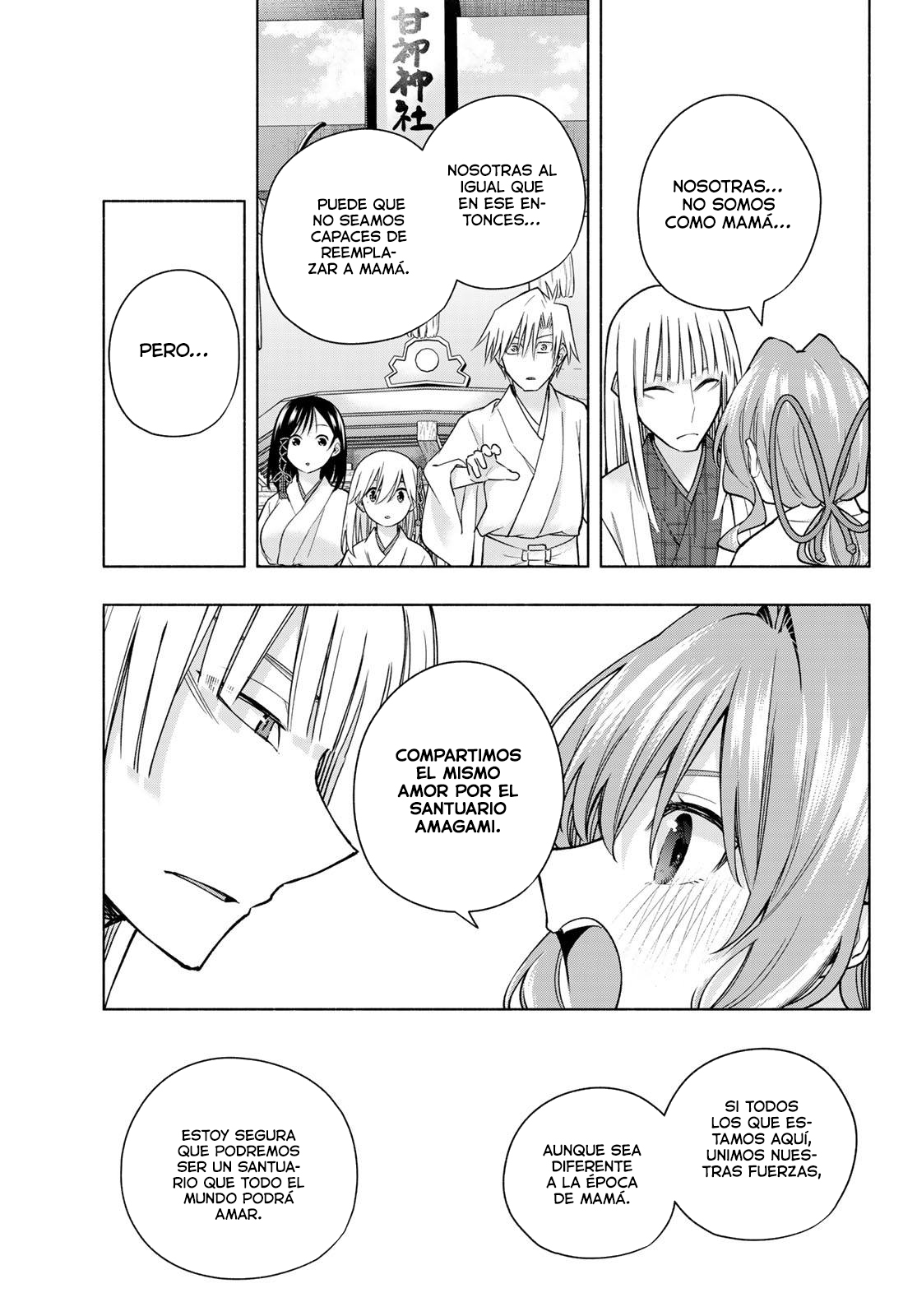 Read Amagami-san Chi no Enmusubi ES Manga Online