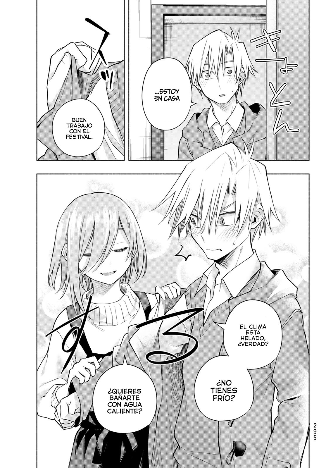 Read Amagami-san Chi no Enmusubi ES Manga Online