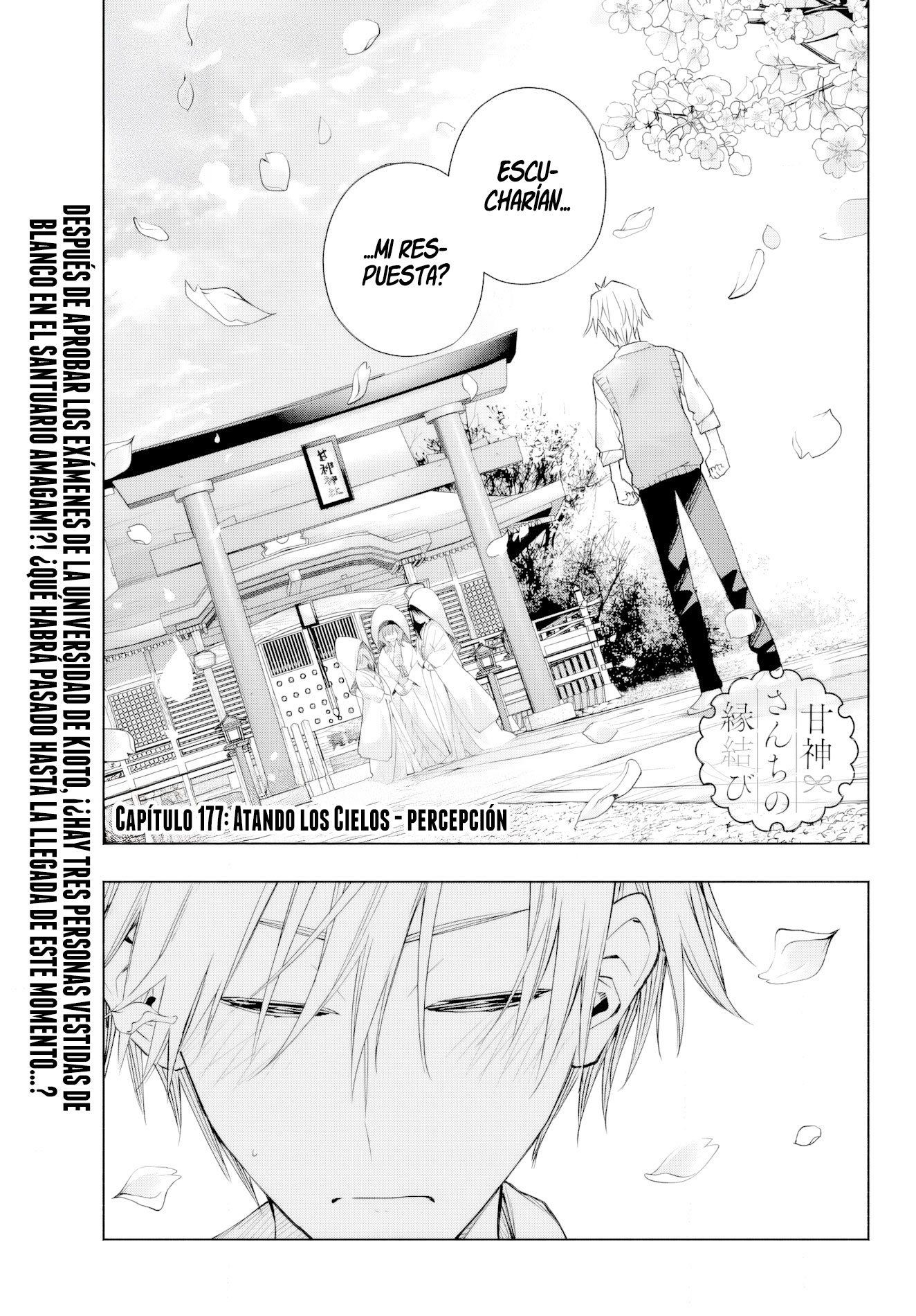 Read Amagami-san Chi no Enmusubi ES Manga Online