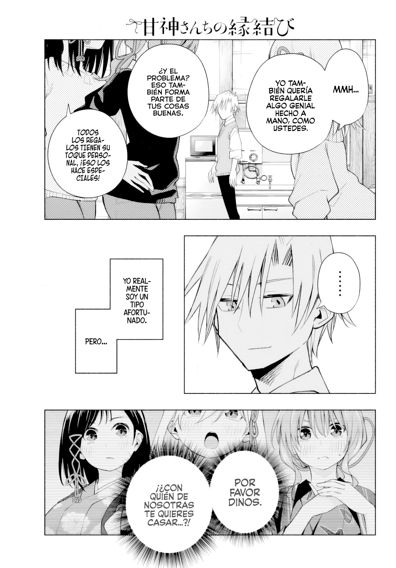 Read Amagami-san Chi no Enmusubi ES Manga Online