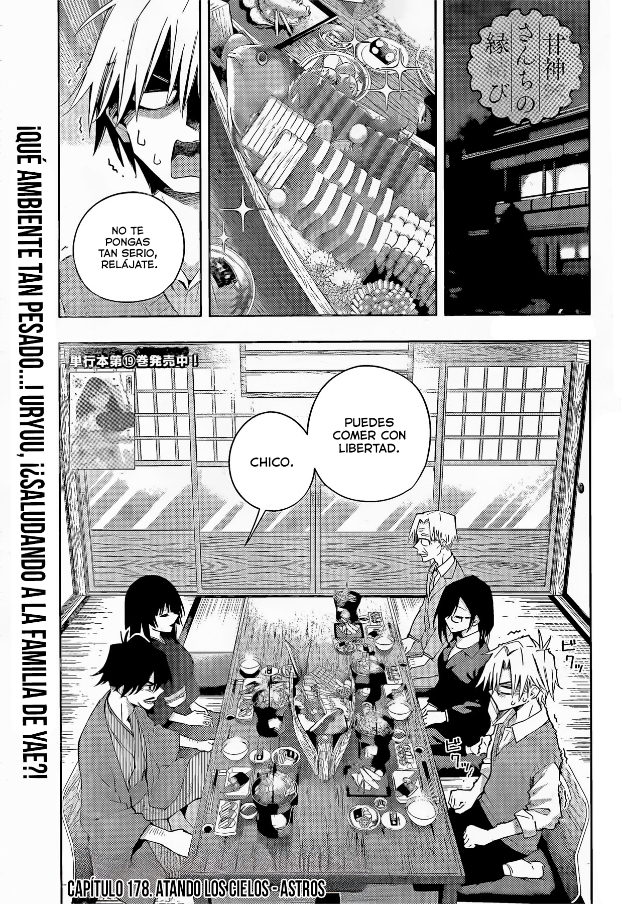 Read Amagami-san Chi no Enmusubi ES Manga Online