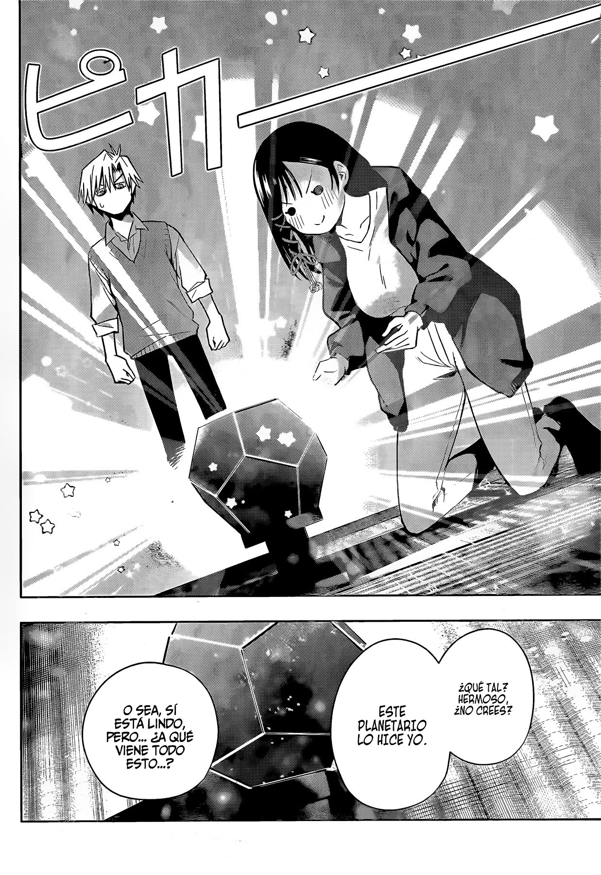 Read Amagami-san Chi no Enmusubi ES Manga Online