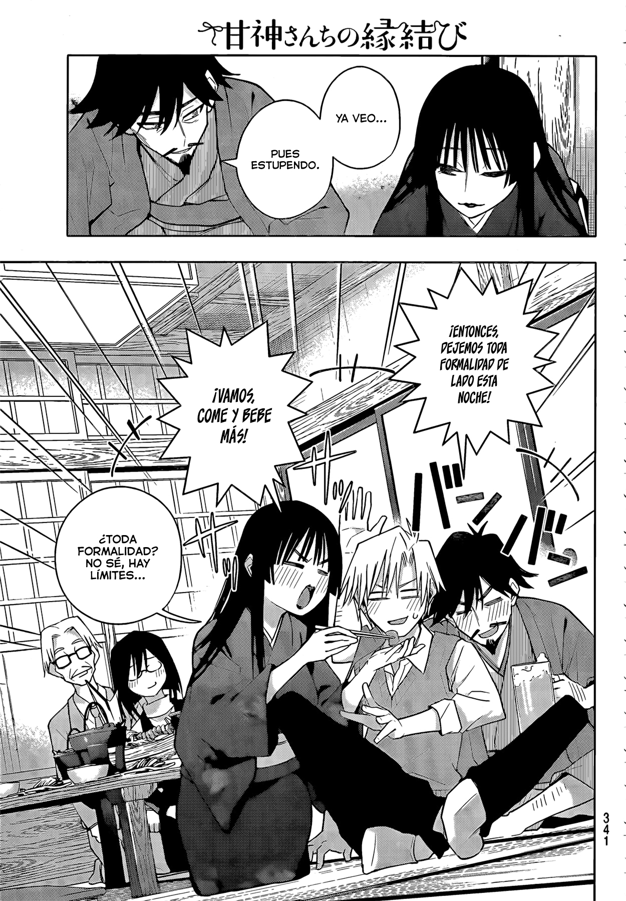 Read Amagami-san Chi no Enmusubi ES Manga Online