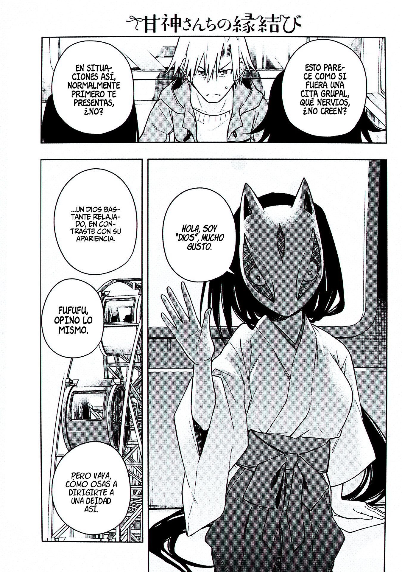 Read Amagami-san Chi no Enmusubi ES Manga Online