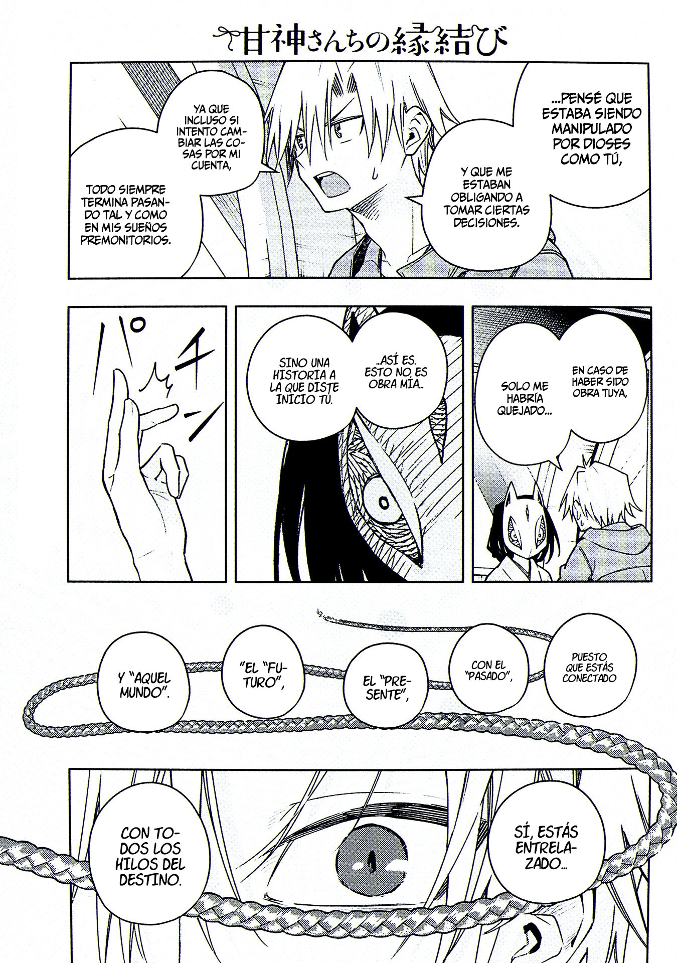 Read Amagami-san Chi no Enmusubi ES Manga Online