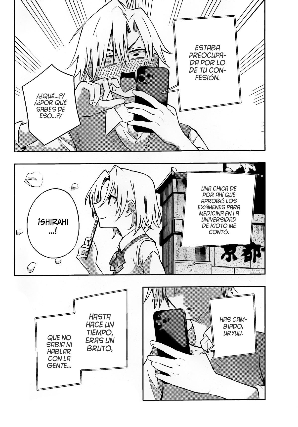 Read Amagami-san Chi no Enmusubi ES Manga Online