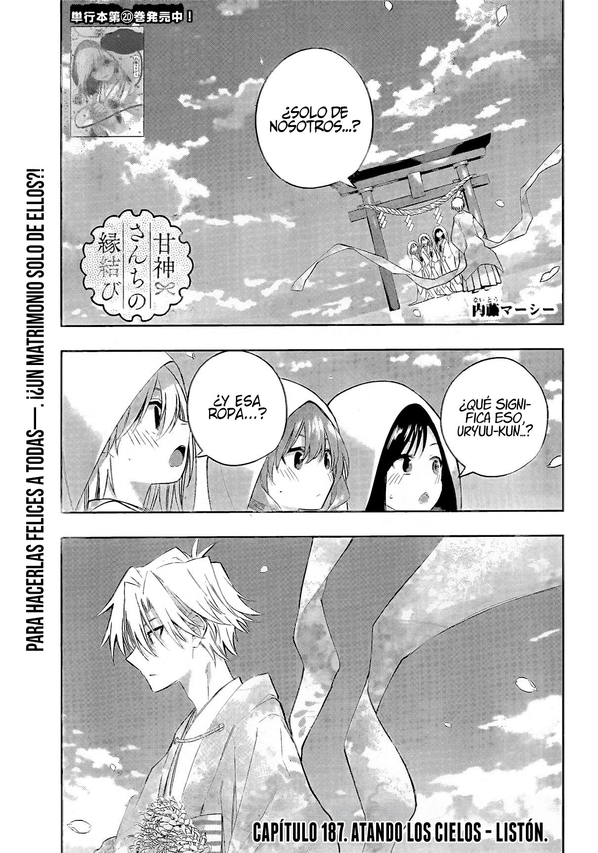 Read Amagami-san Chi no Enmusubi ES Manga Online