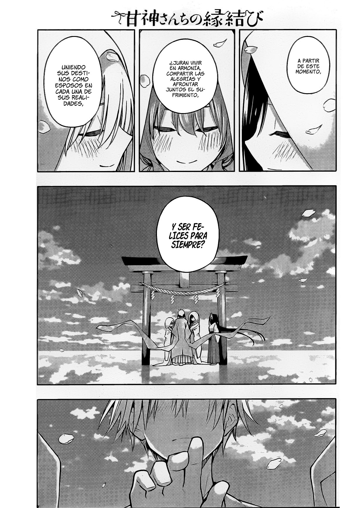 Read Amagami-san Chi no Enmusubi ES Manga Online