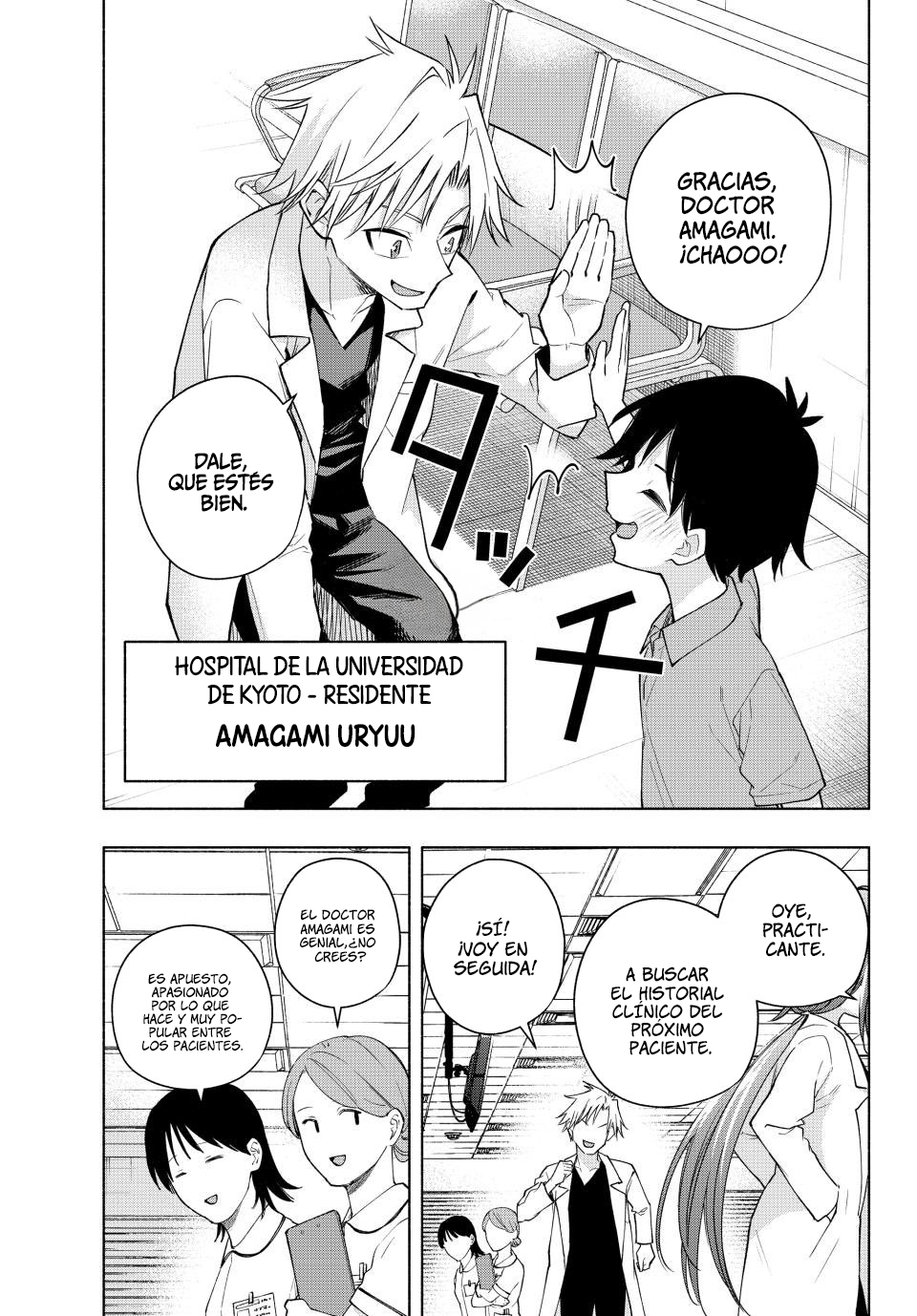 Read Amagami-san Chi no Enmusubi ES Manga Online