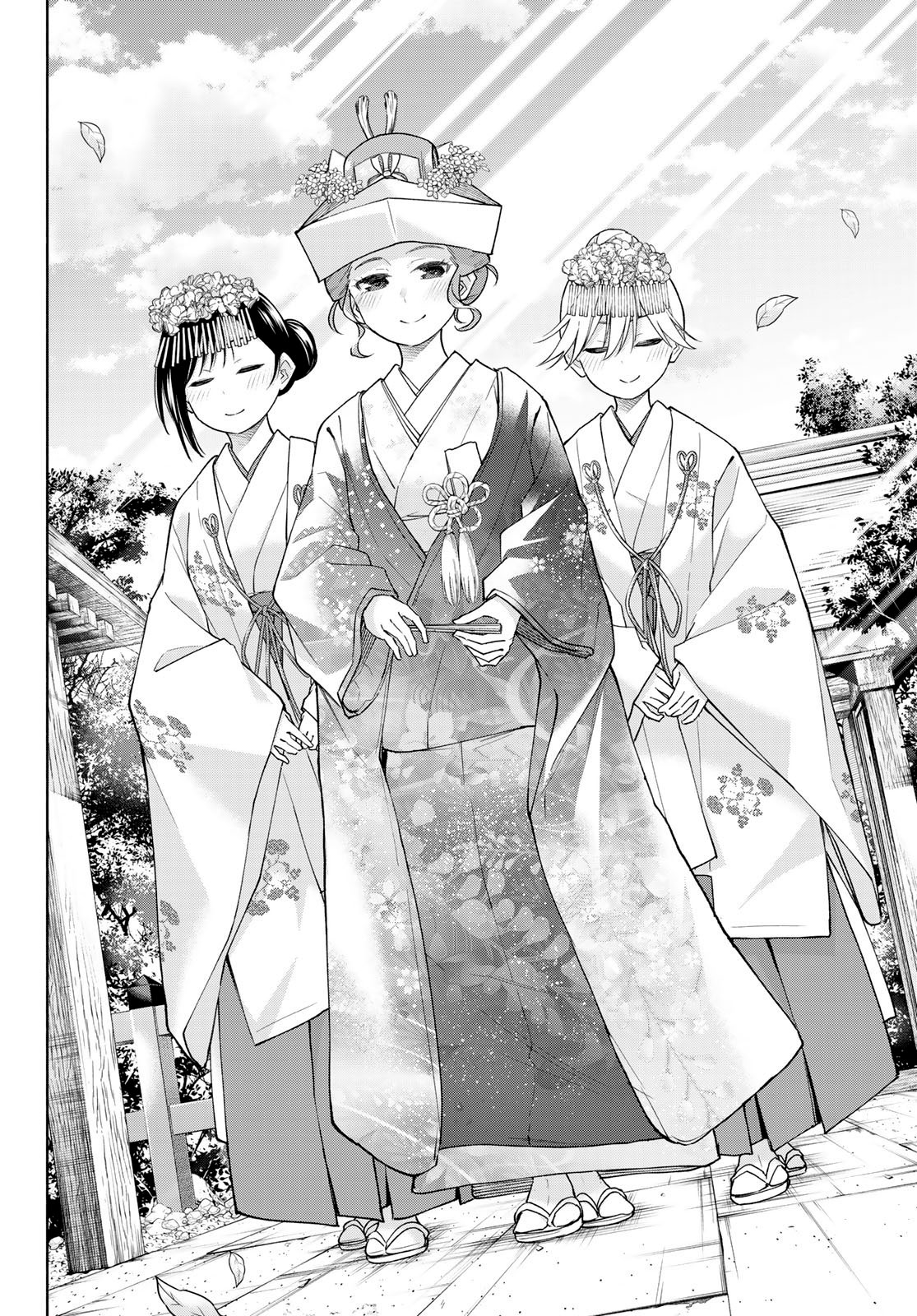 Read Amagami-san Chi no Enmusubi ES Manga Online