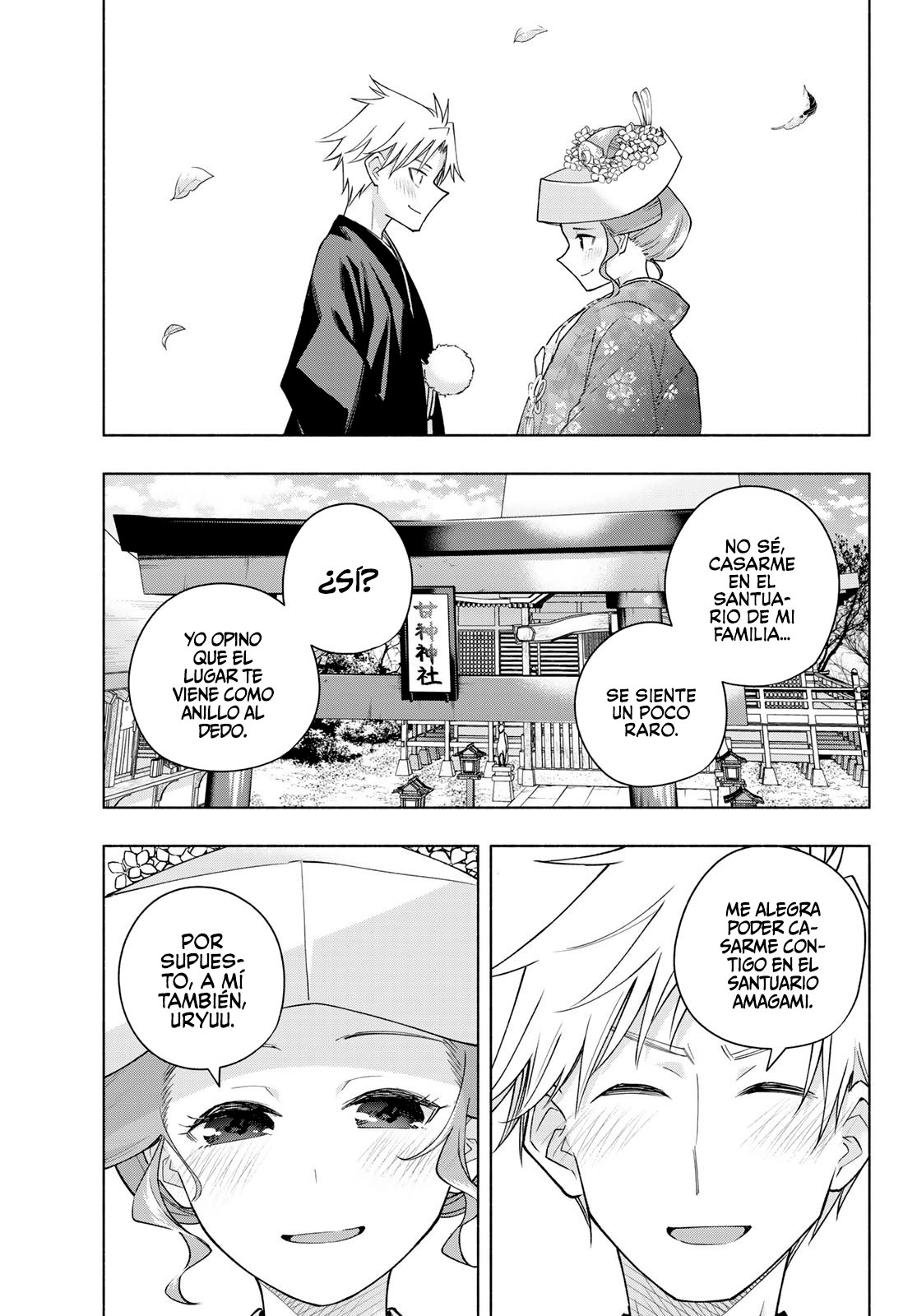 Read Amagami-san Chi no Enmusubi ES Manga Online