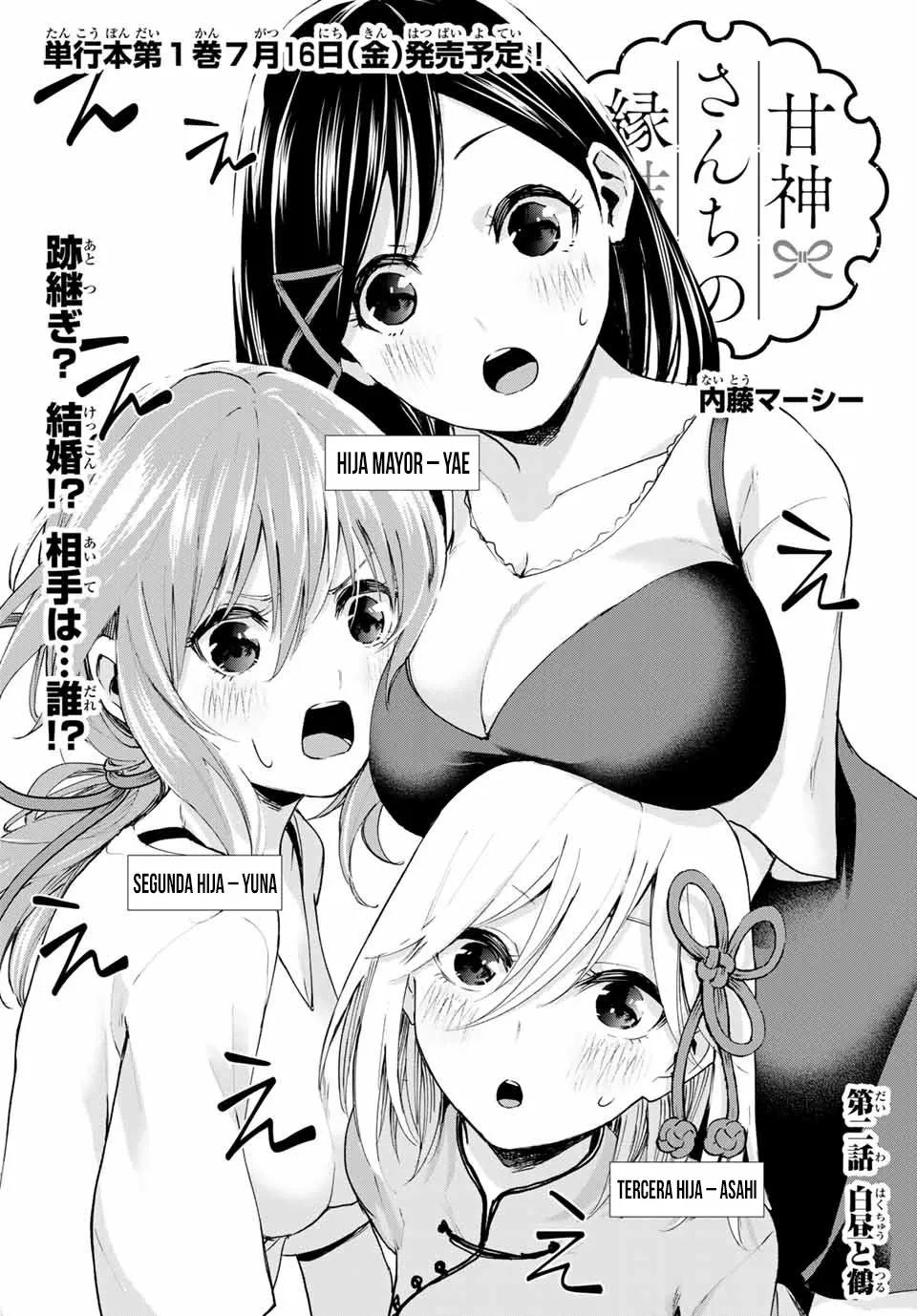 Read Amagami-san Chi no Enmusubi ES Manga Online