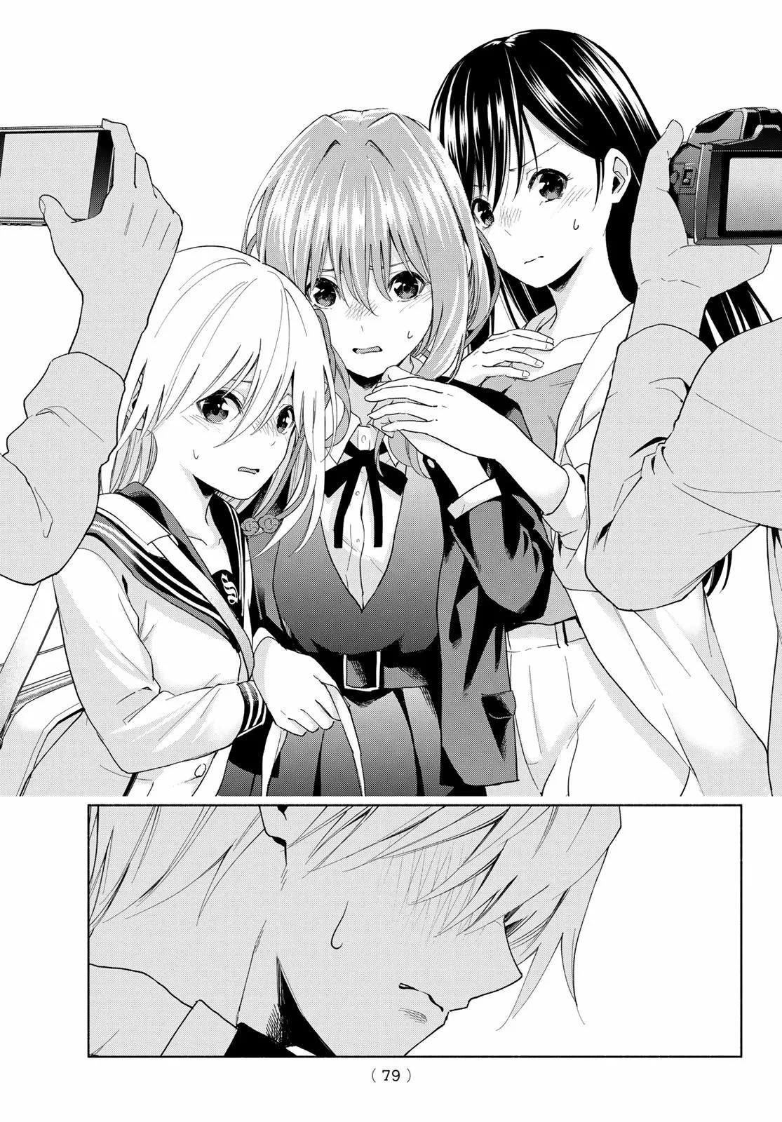 Read Amagami-san Chi no Enmusubi ES Manga Online