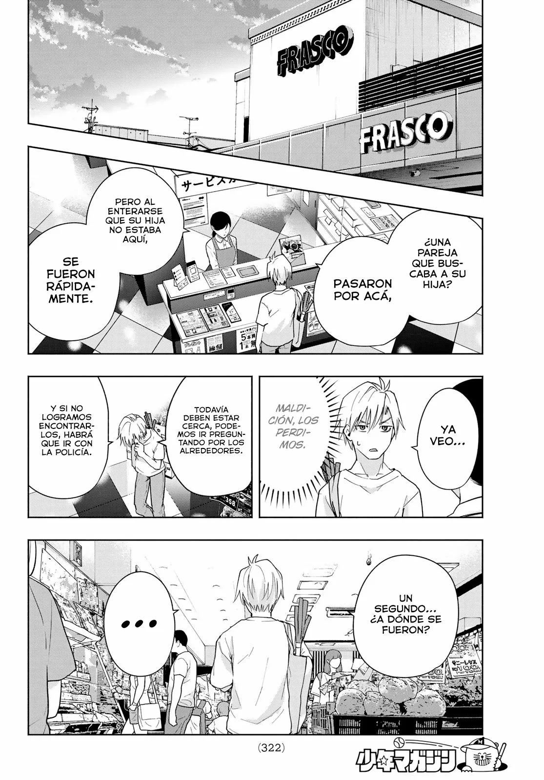 Read Amagami-san Chi no Enmusubi ES Manga Online