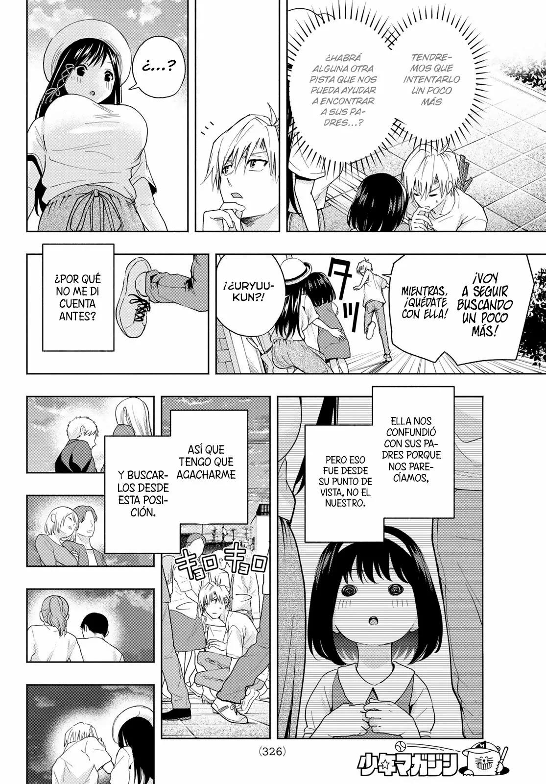 Read Amagami-san Chi no Enmusubi ES Manga Online