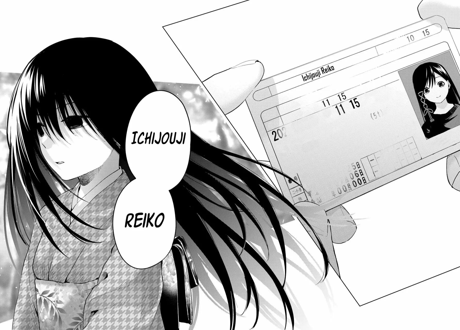 Read Amagami-san Chi no Enmusubi ES Manga Online