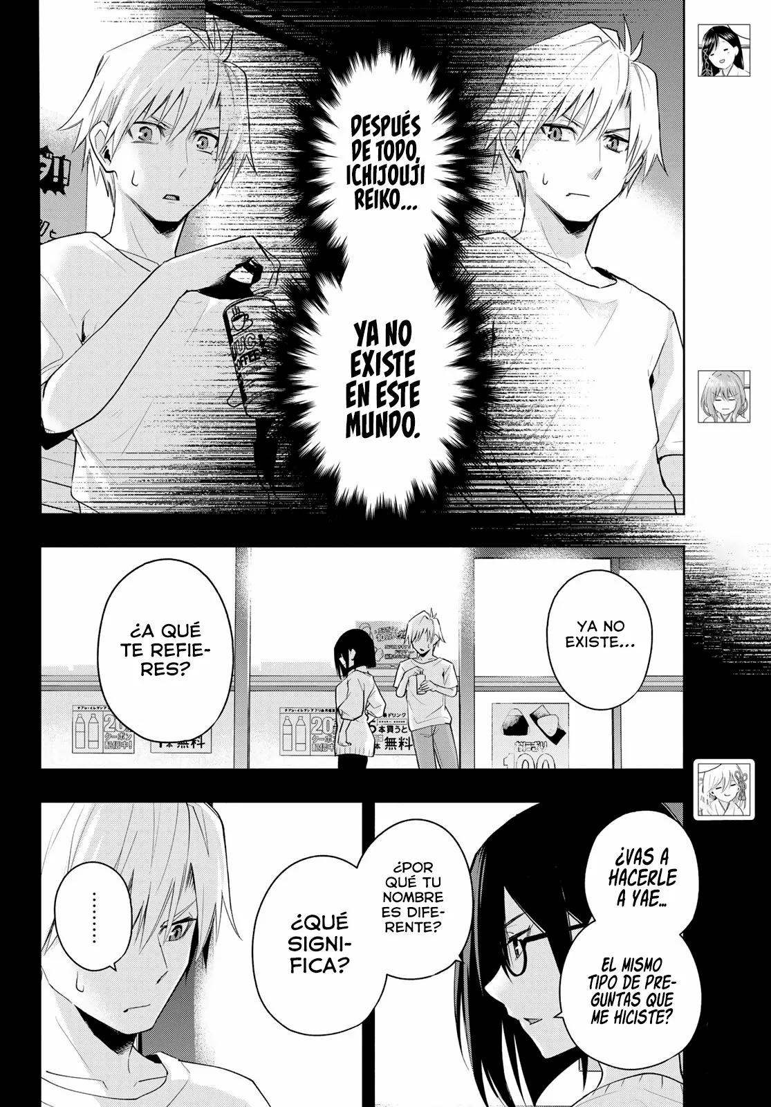 Read Amagami-san Chi no Enmusubi ES Manga Online