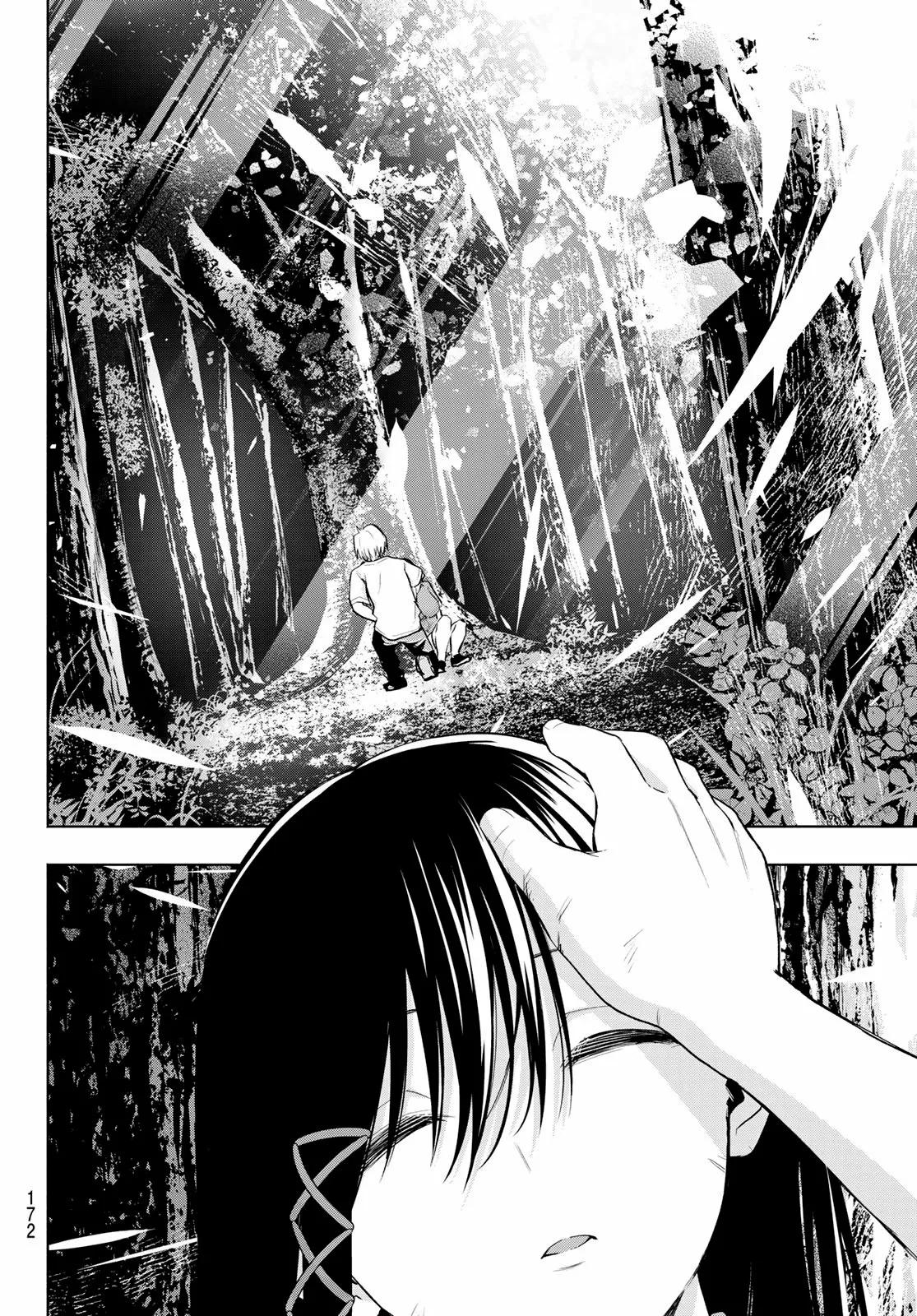 Read Amagami-san Chi no Enmusubi ES Manga Online