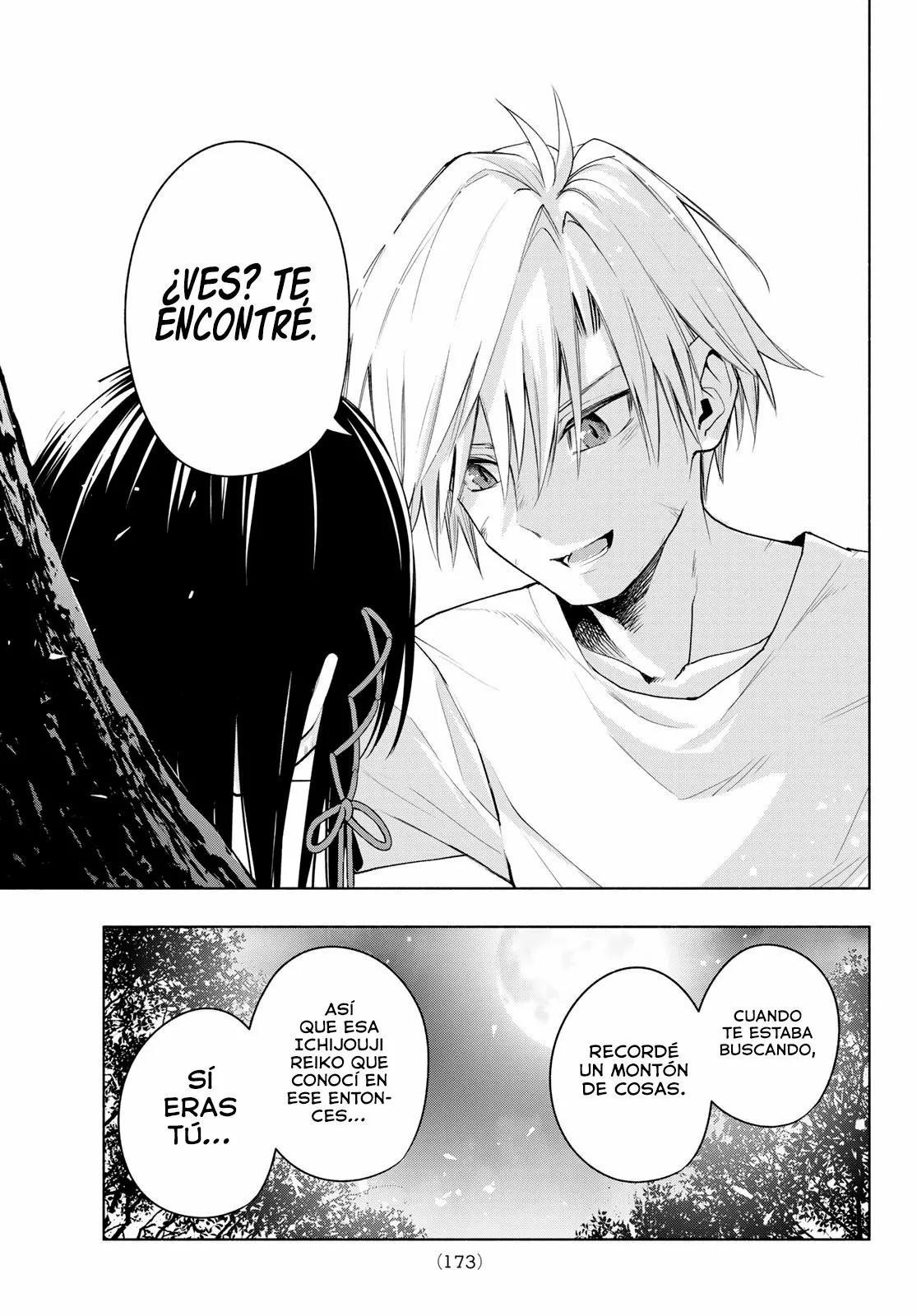Read Amagami-san Chi no Enmusubi ES Manga Online