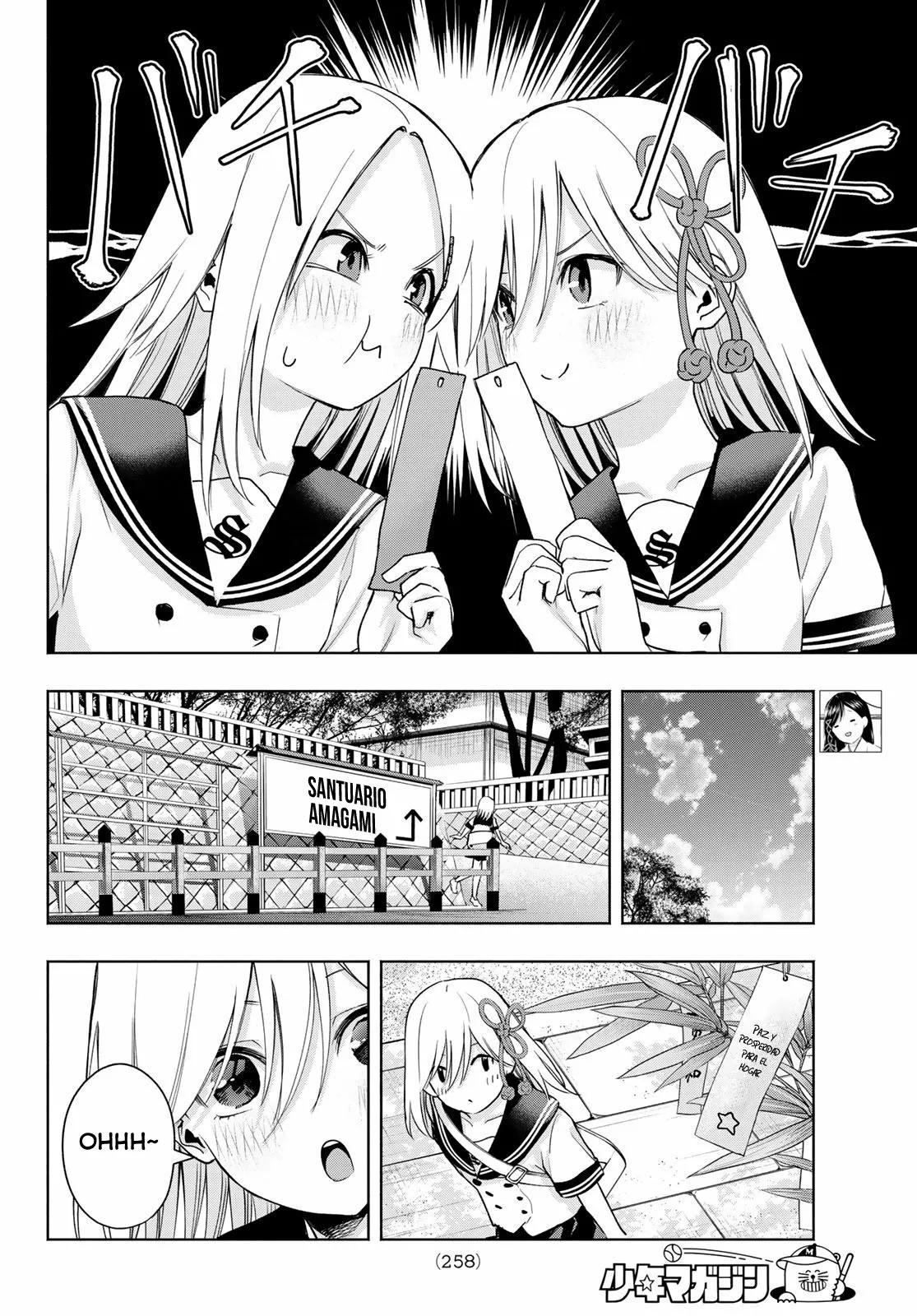 Read Amagami-san Chi no Enmusubi ES Manga Online
