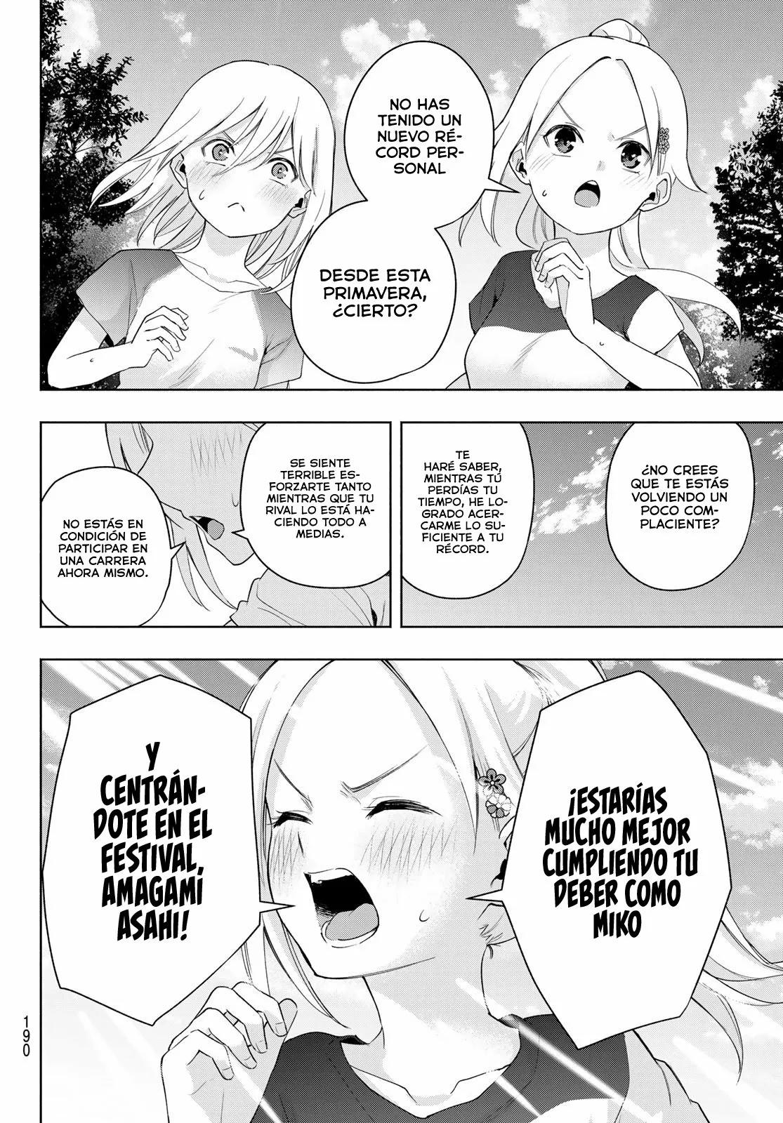 Read Amagami-san Chi no Enmusubi ES Manga Online