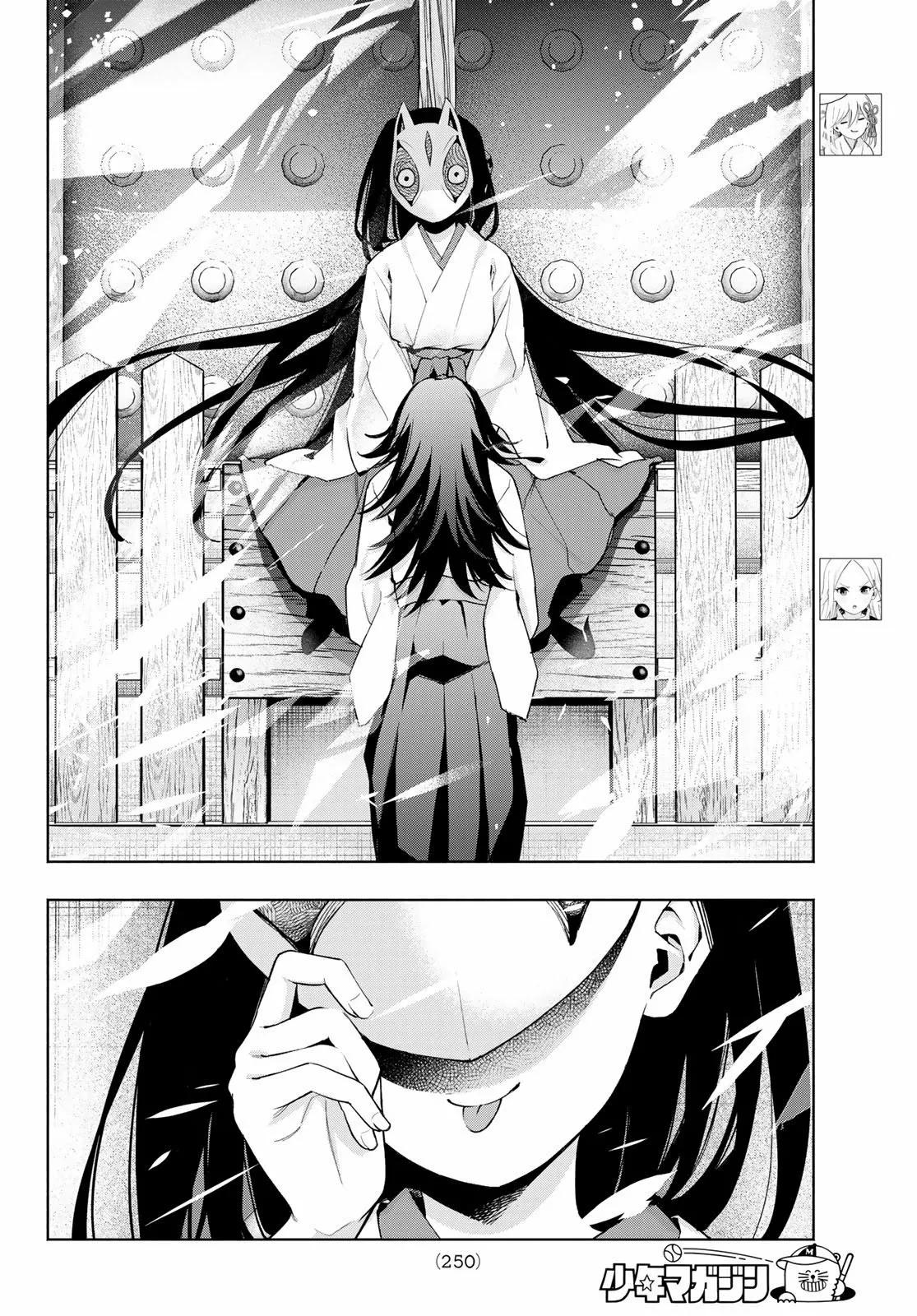 Read Amagami-san Chi no Enmusubi ES Manga Online