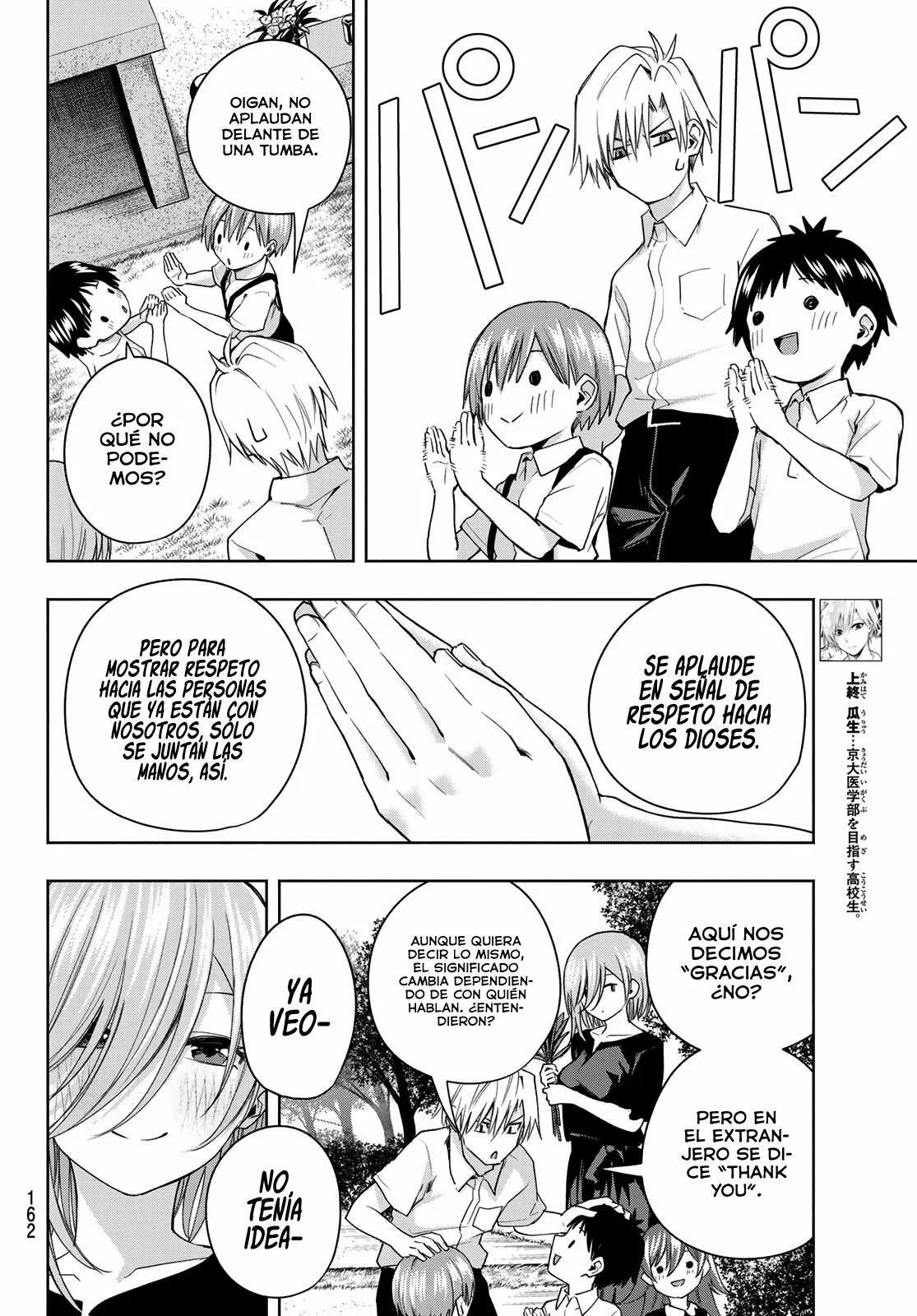 Read Amagami-san Chi no Enmusubi ES Manga Online