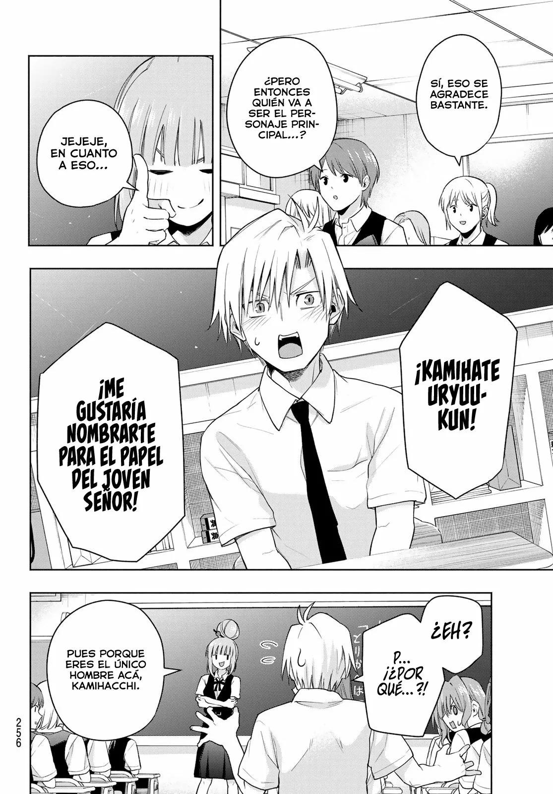 Read Amagami-san Chi no Enmusubi ES Manga Online