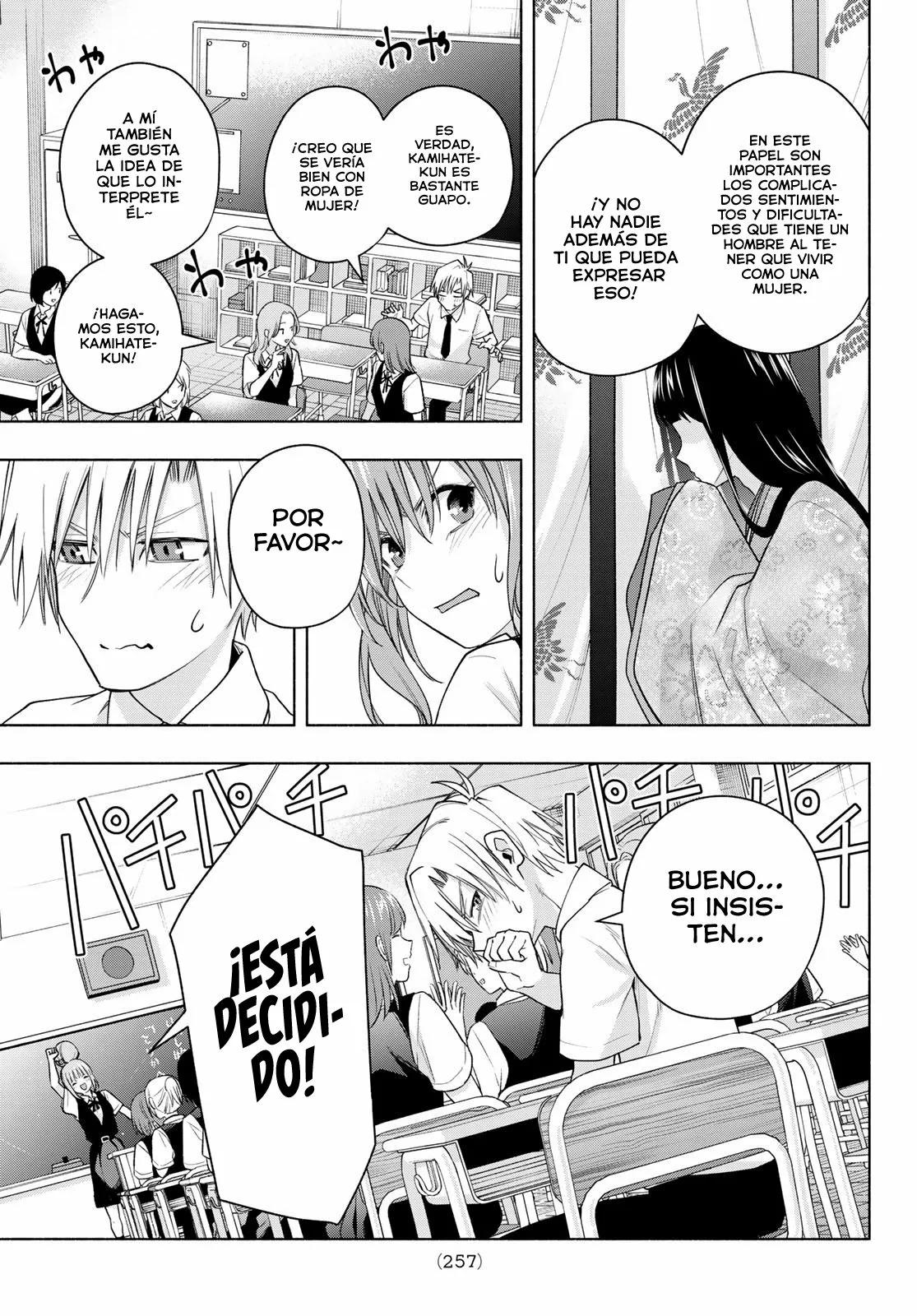 Read Amagami-san Chi no Enmusubi ES Manga Online