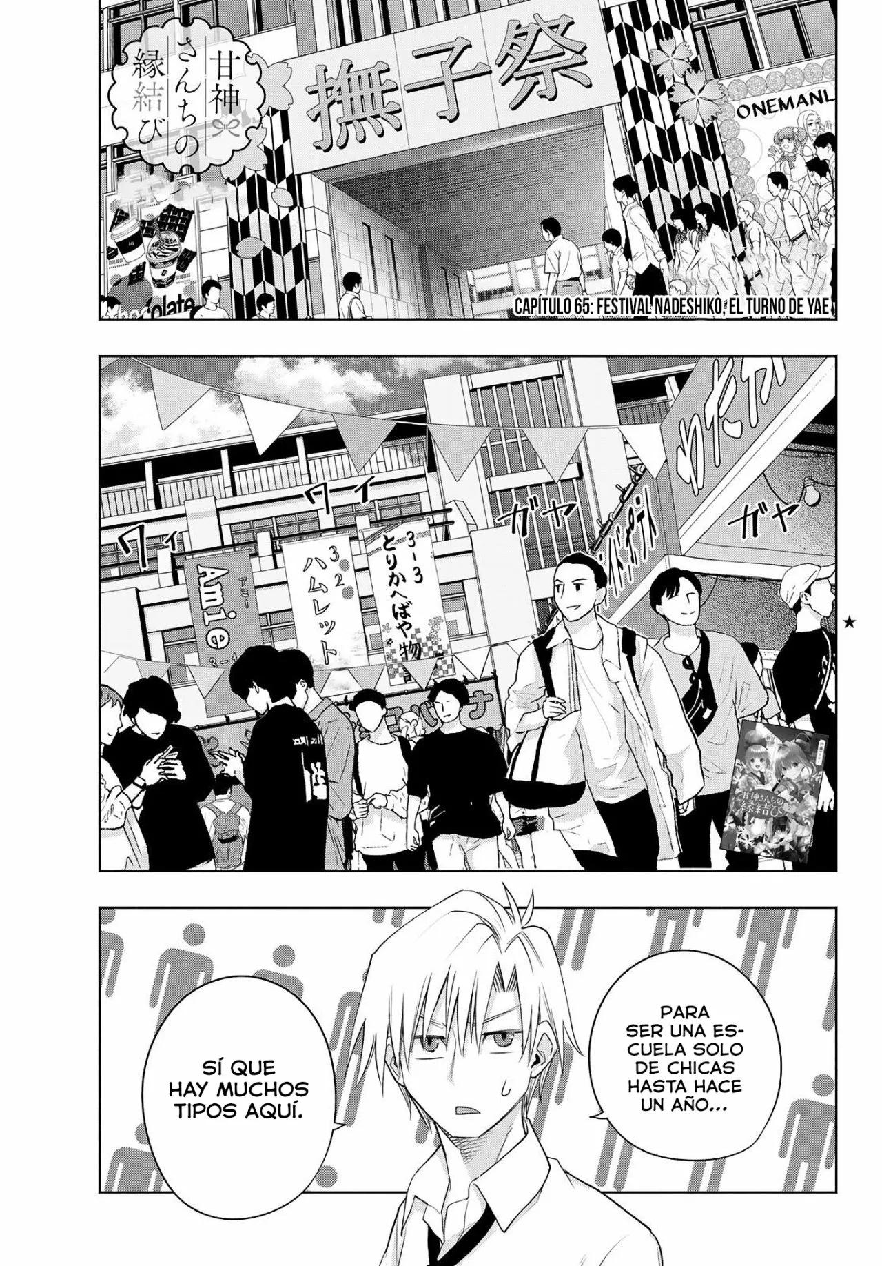 Read Amagami-san Chi no Enmusubi ES Manga Online