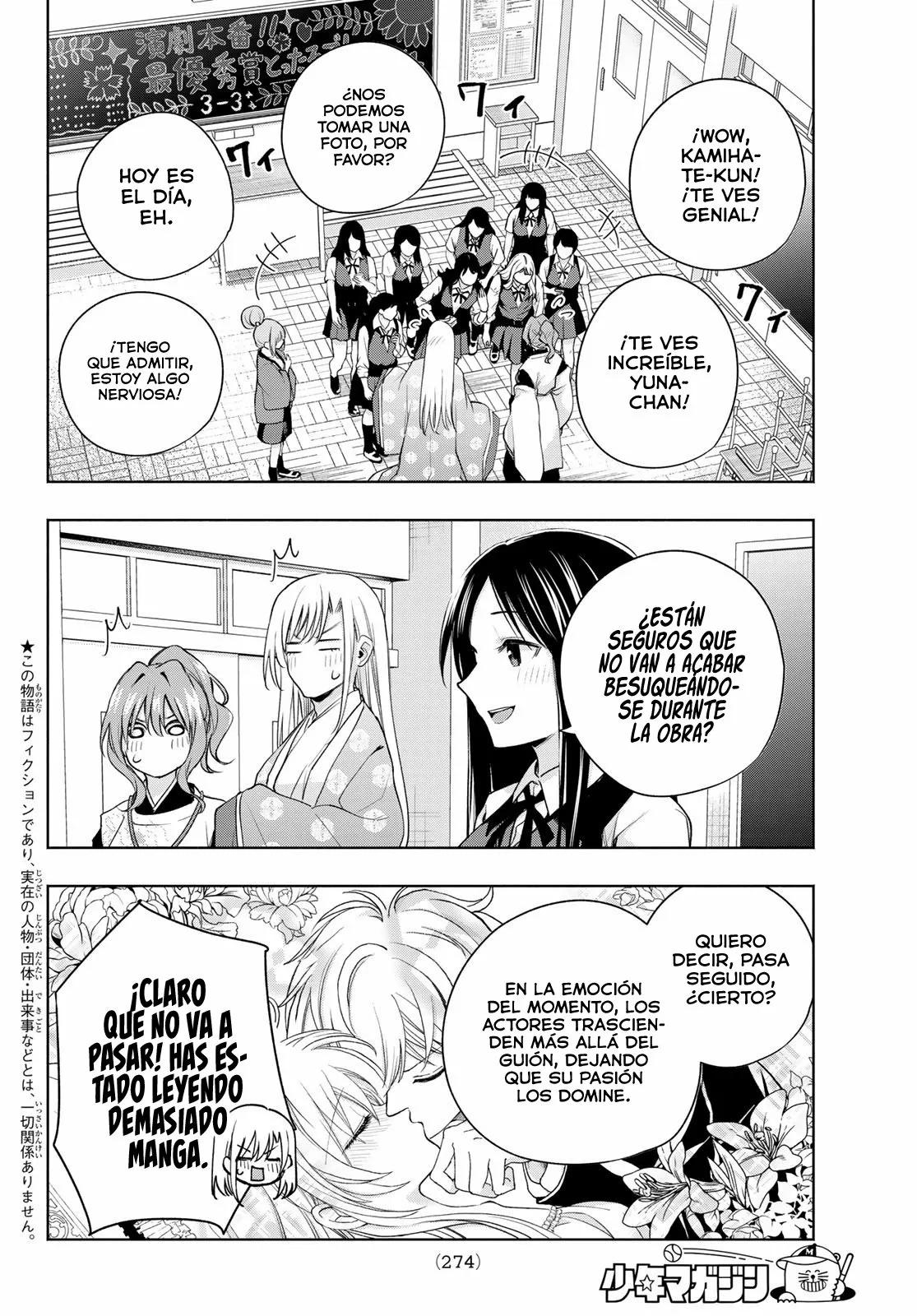 Read Amagami-san Chi no Enmusubi ES Manga Online