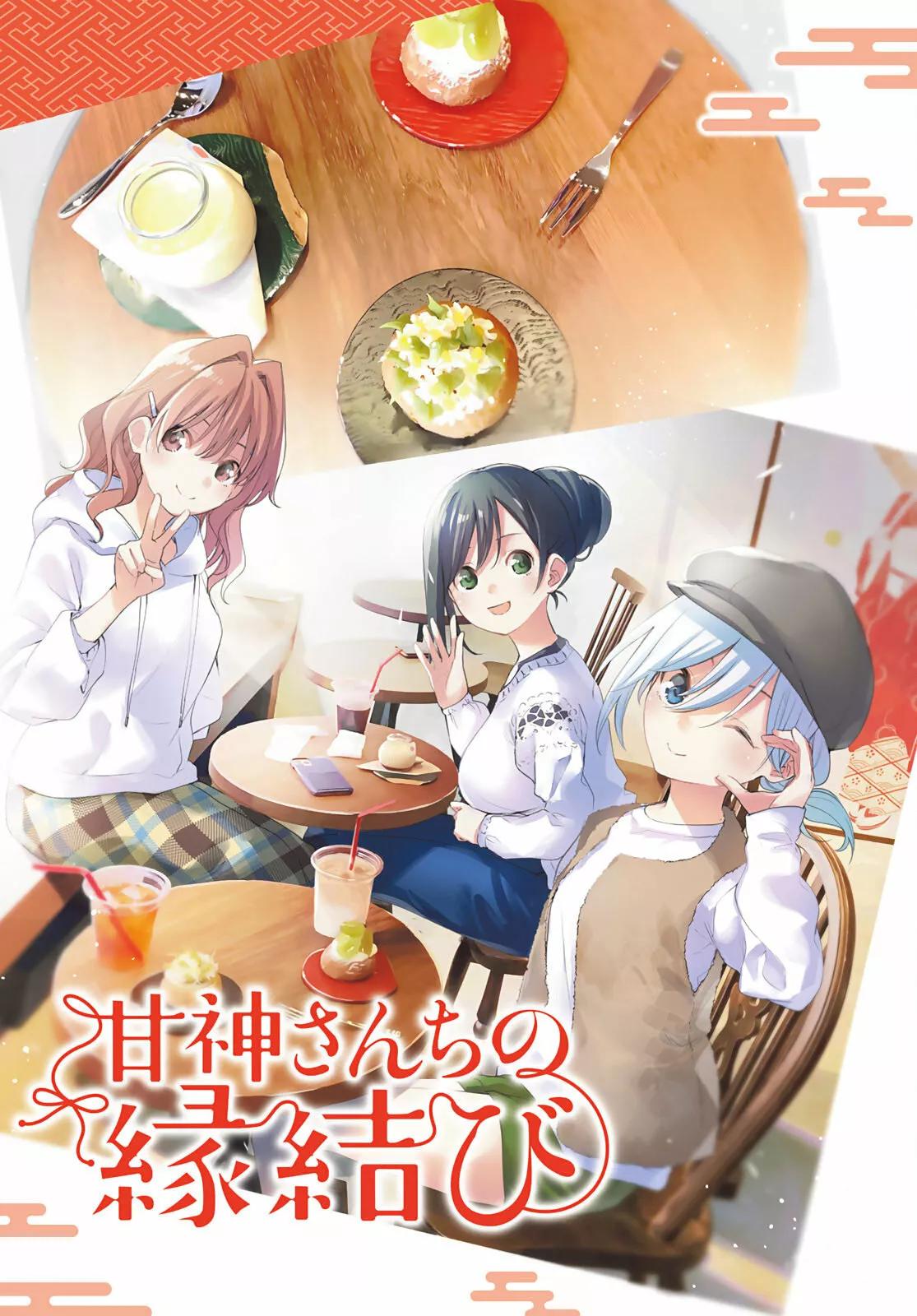 Read Amagami-san Chi no Enmusubi ES Manga Online