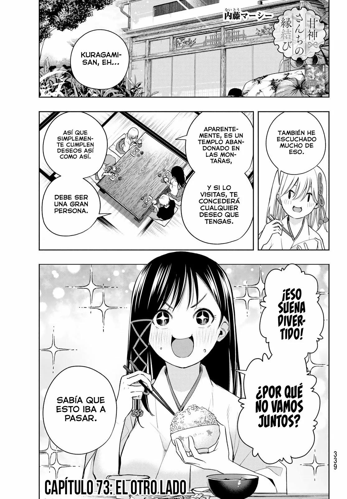 Read Amagami-san Chi no Enmusubi ES Manga Online
