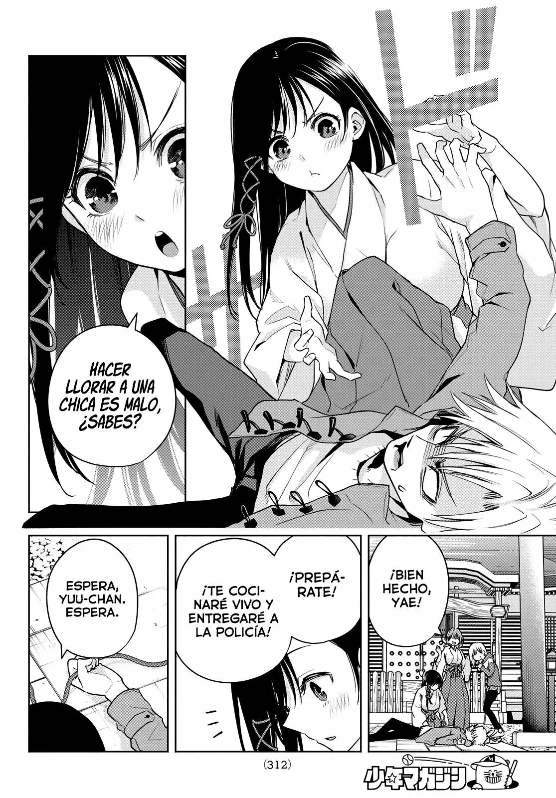 Read Amagami-san Chi no Enmusubi ES Manga Online