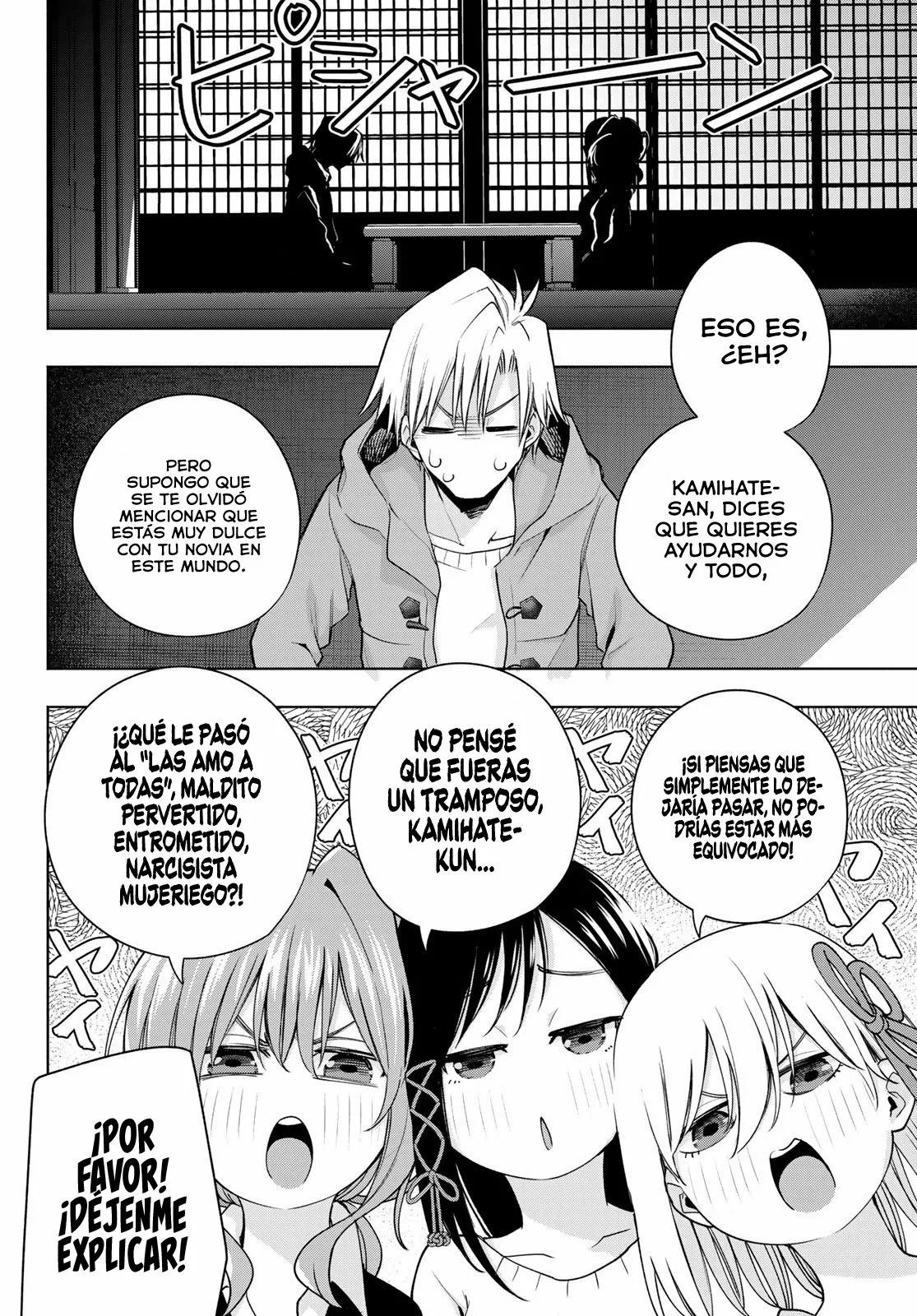 Read Amagami-san Chi no Enmusubi ES Manga Online