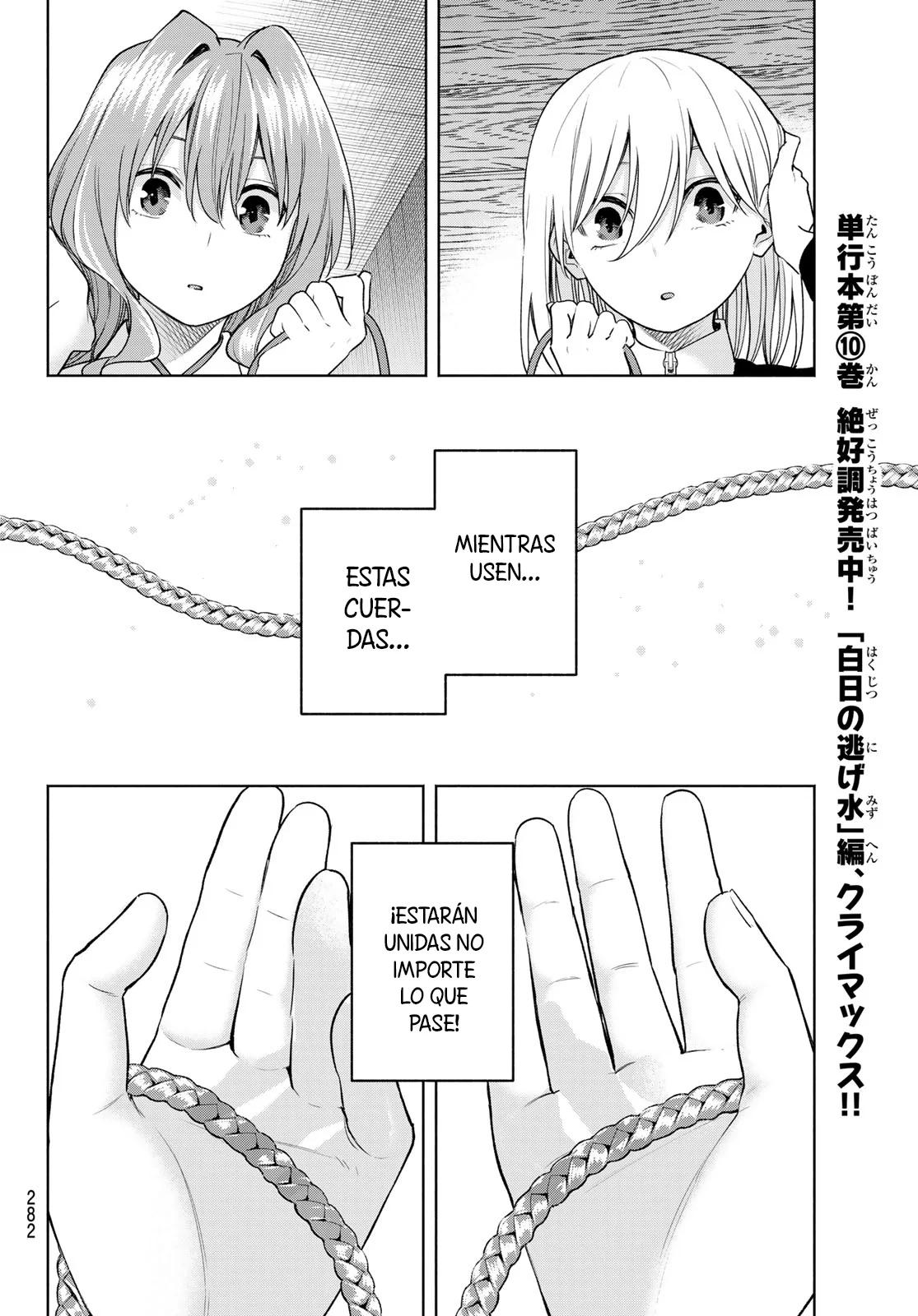 Read Amagami-san Chi no Enmusubi ES Manga Online